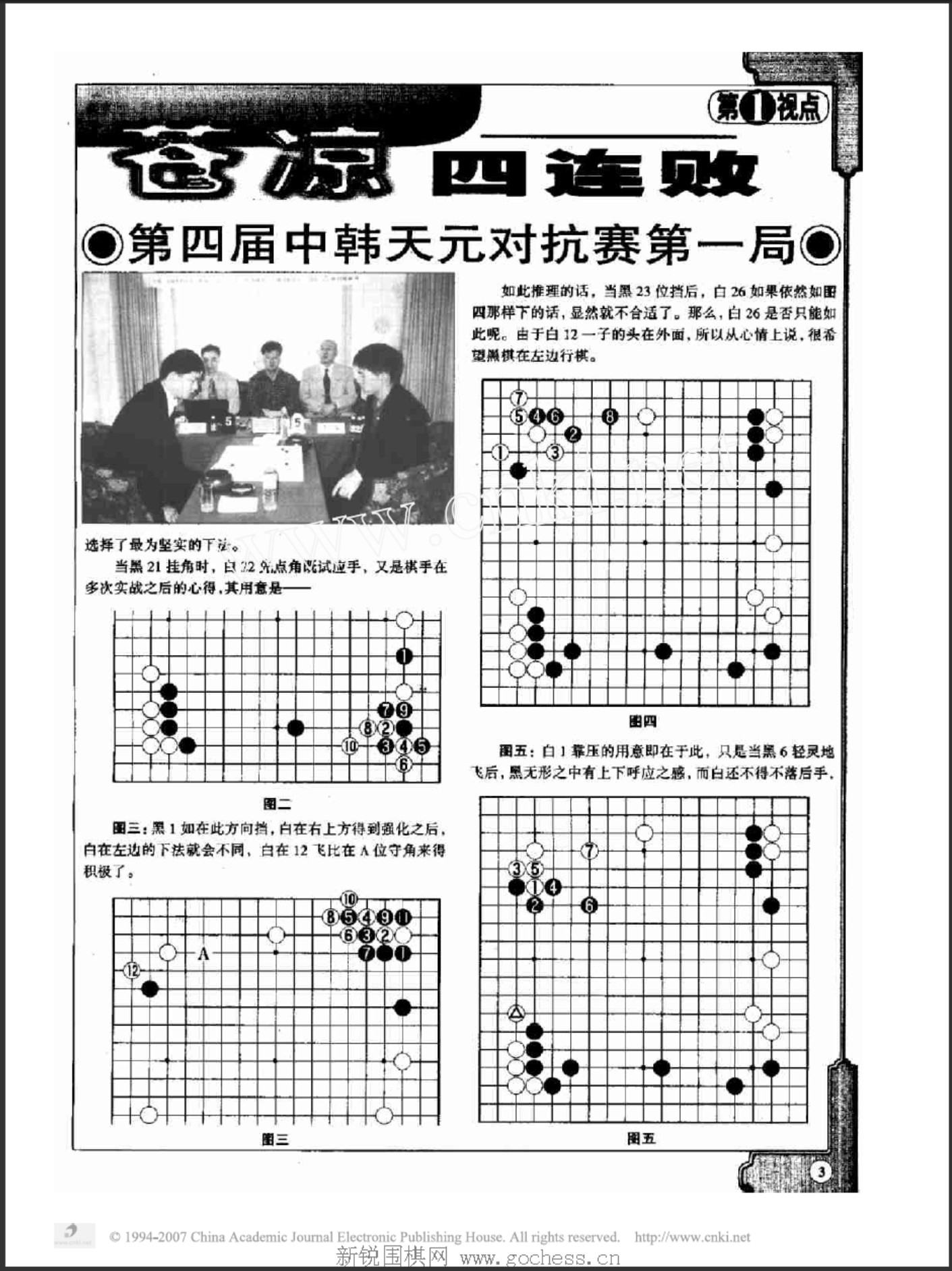360截图20250424113347736.jpg