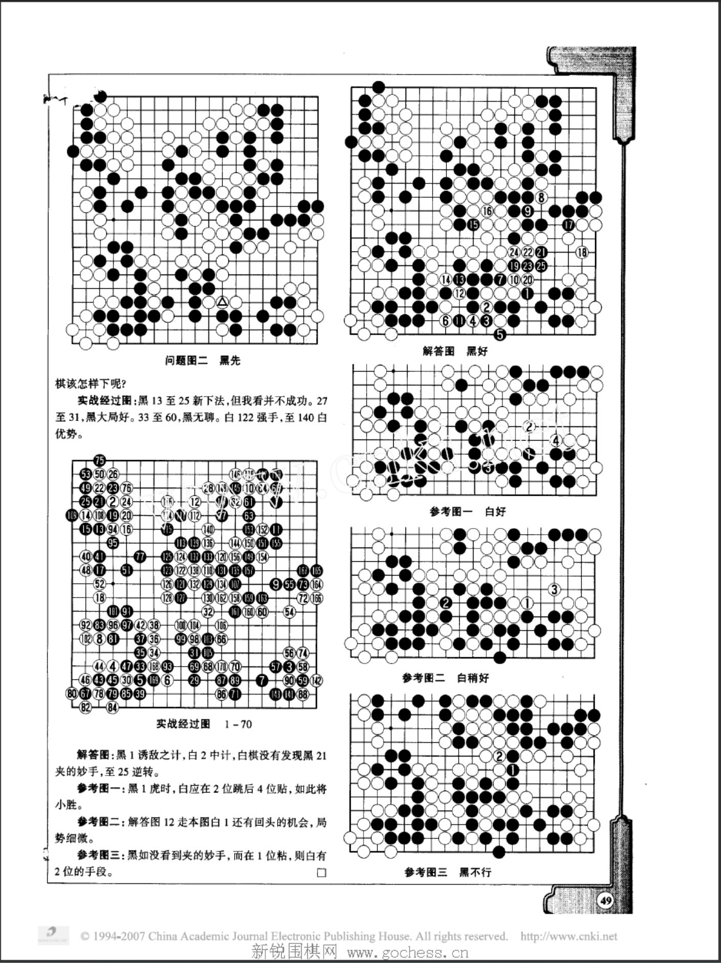 360截图20250424113552221.jpg