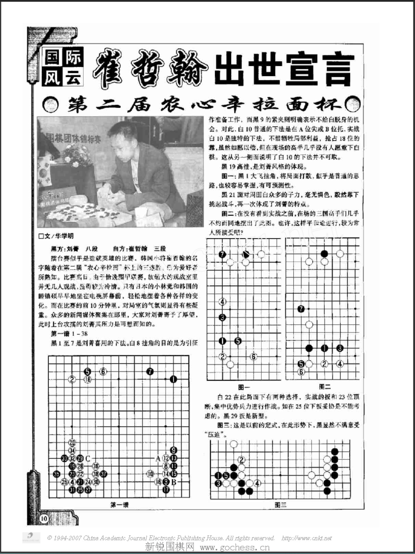 360截图20250424113538487.jpg