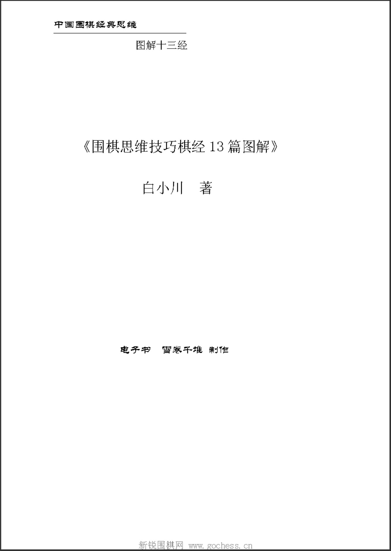 360截图20250424151303792.jpg