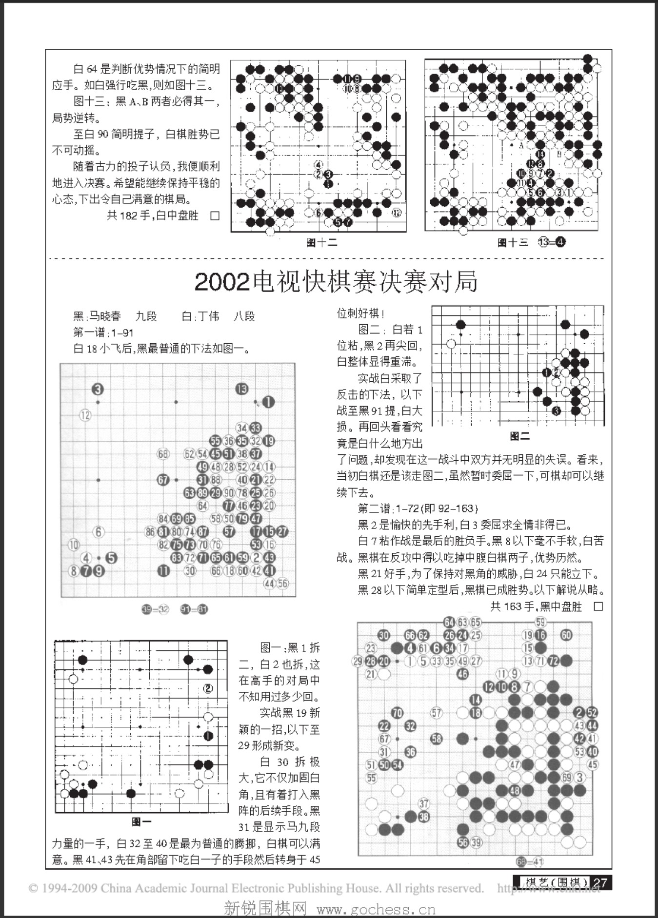 360截图20250424151829089.jpg