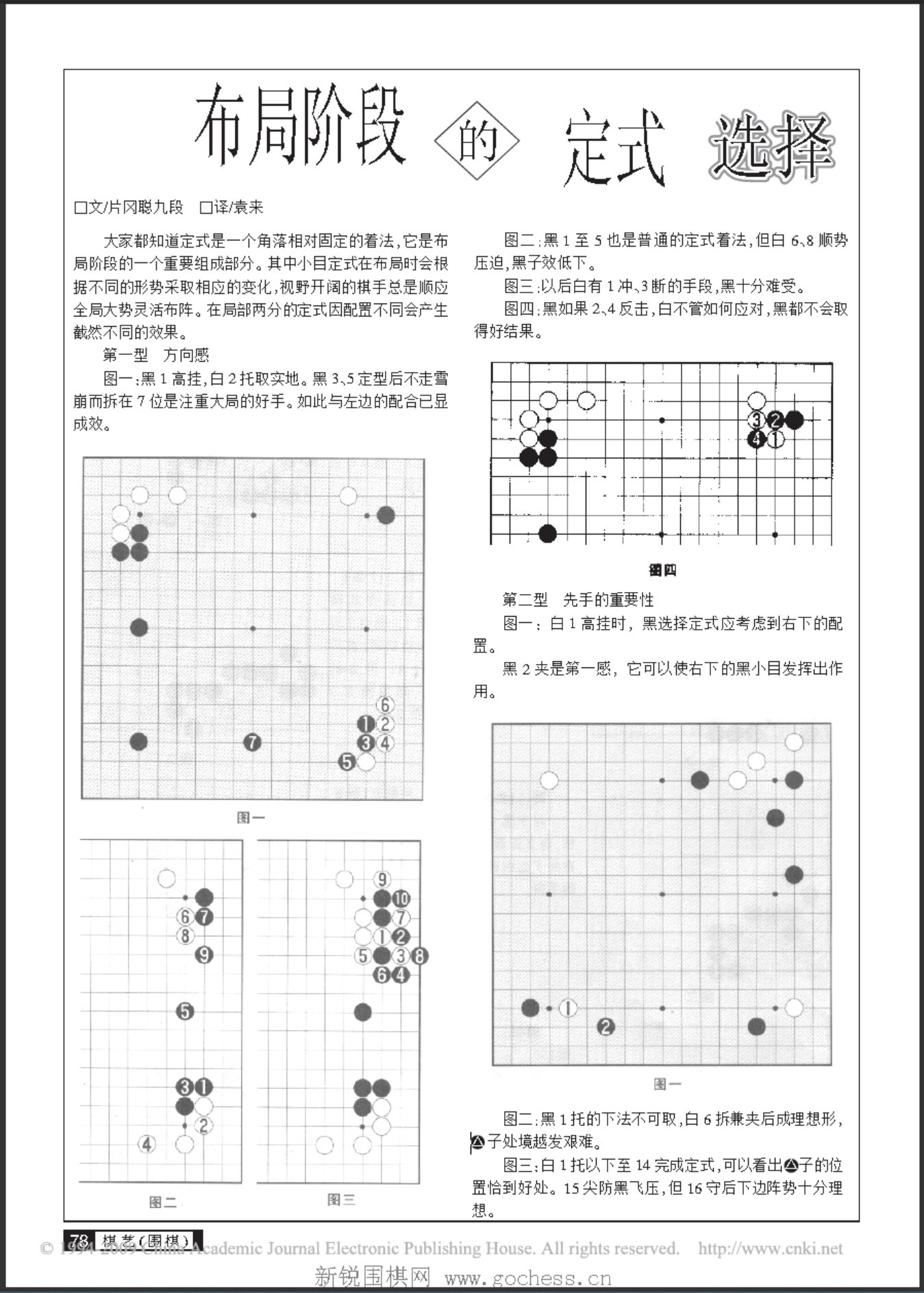 360截图20250424152034485.jpg