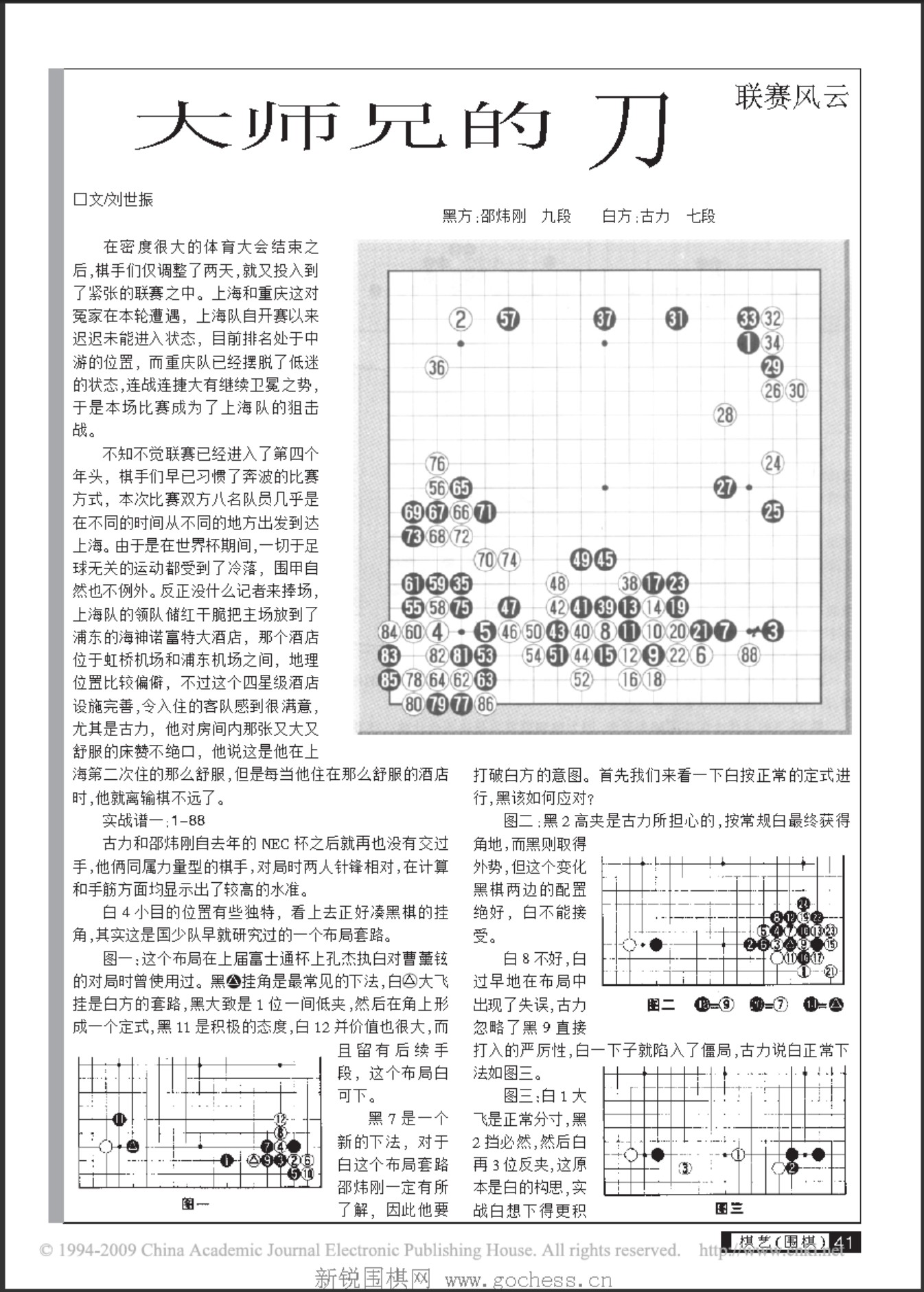 360截图20250424152046883.jpg