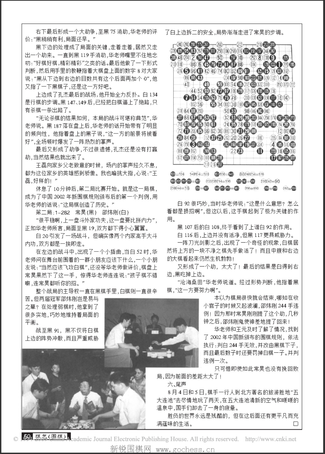 360截图20250424152410657.jpg