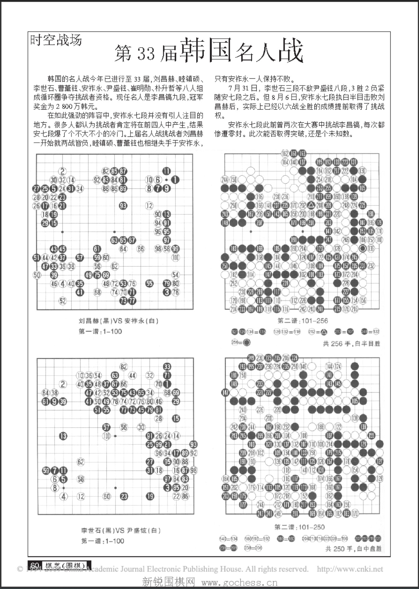 360截图20250424152425273.jpg