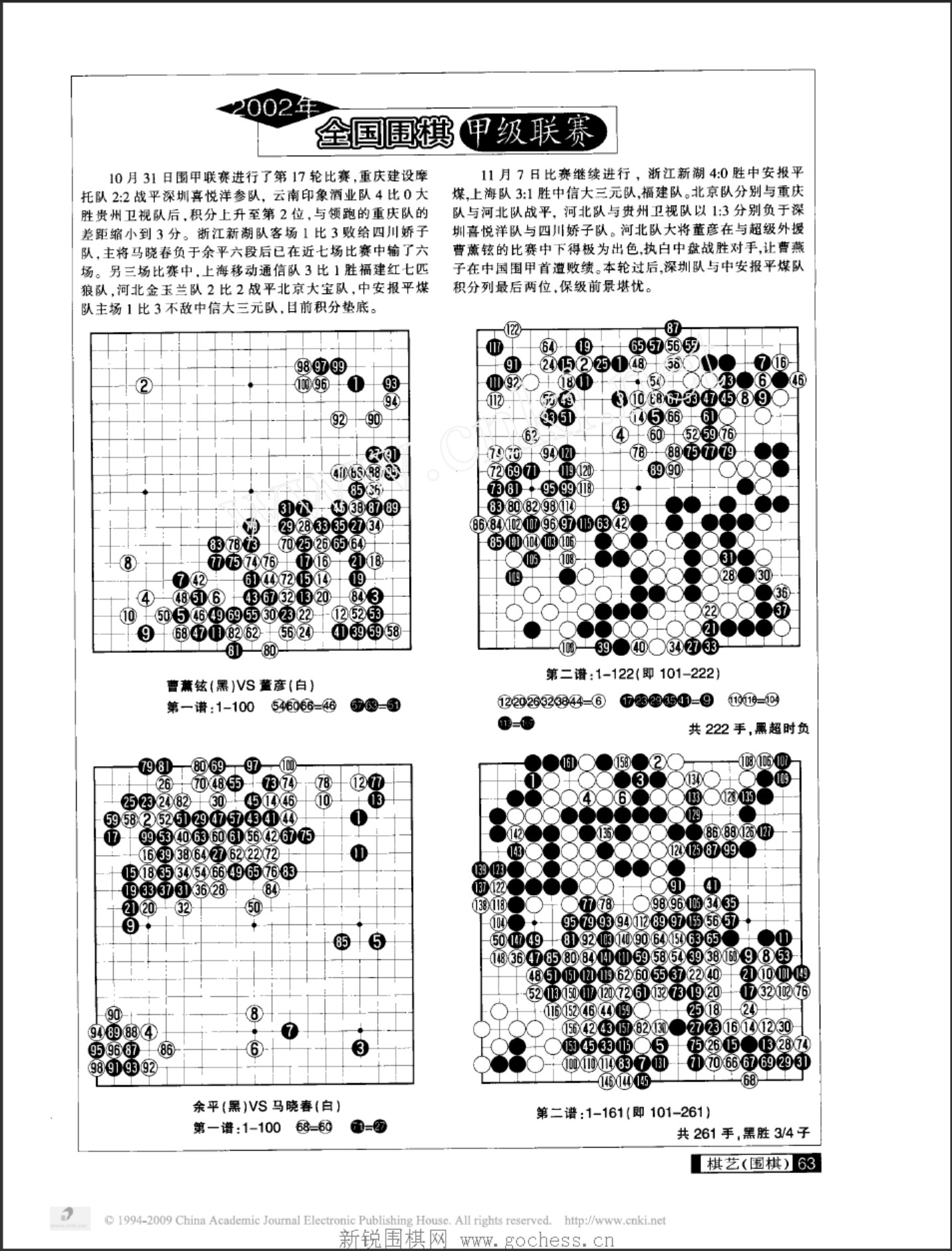 360截图20250424153457349.jpg