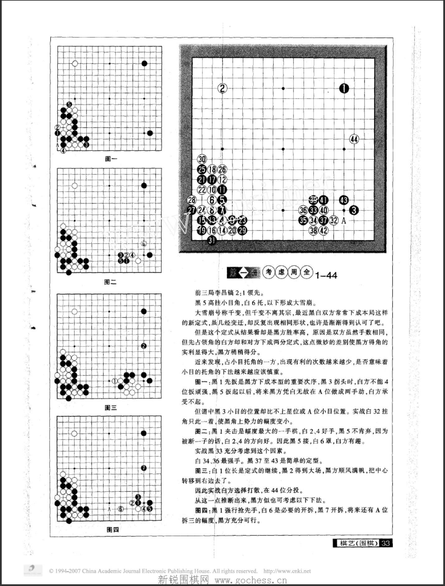 360截图20250424154615831.jpg