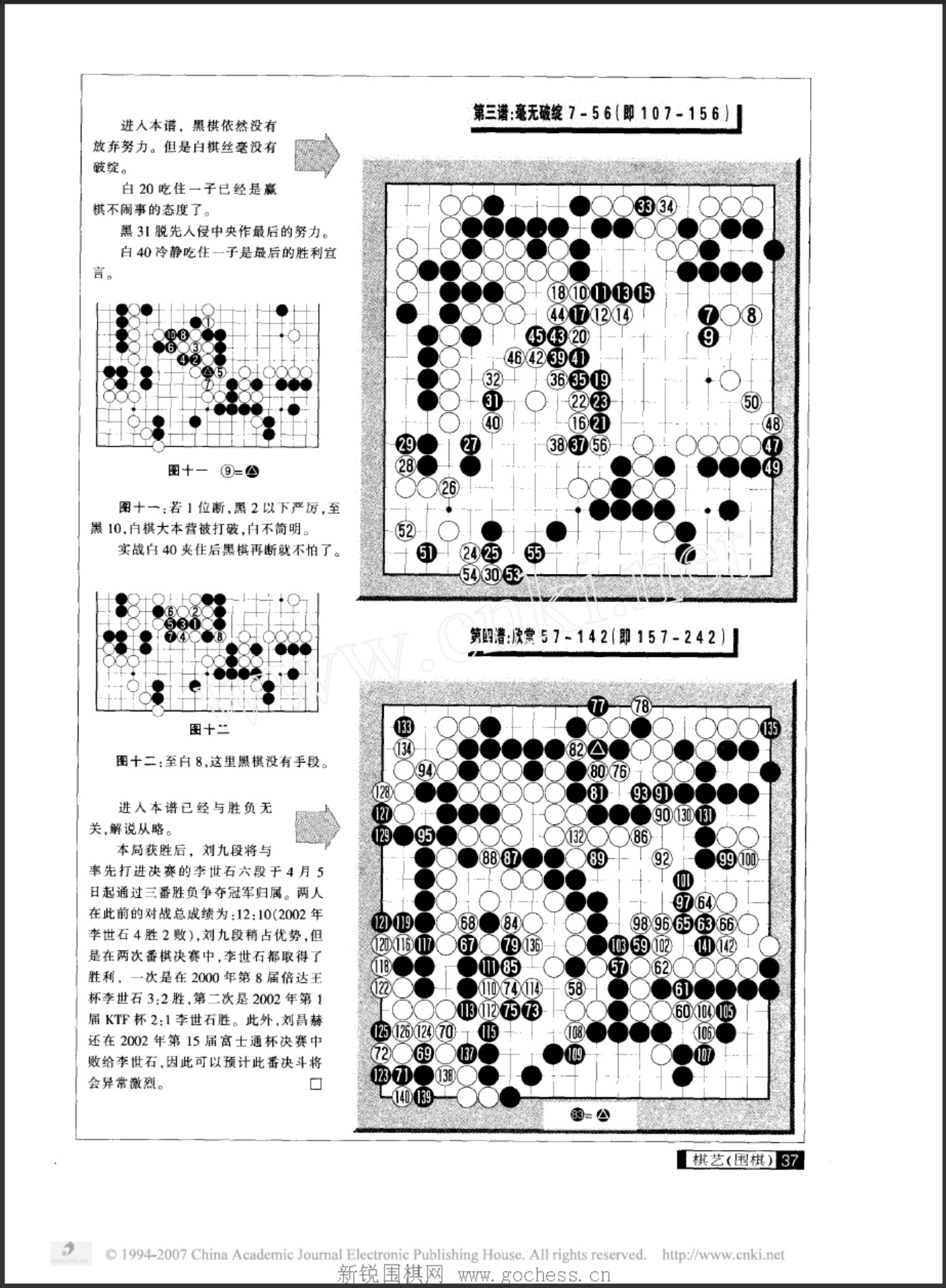 360截图20250424154831447.jpg