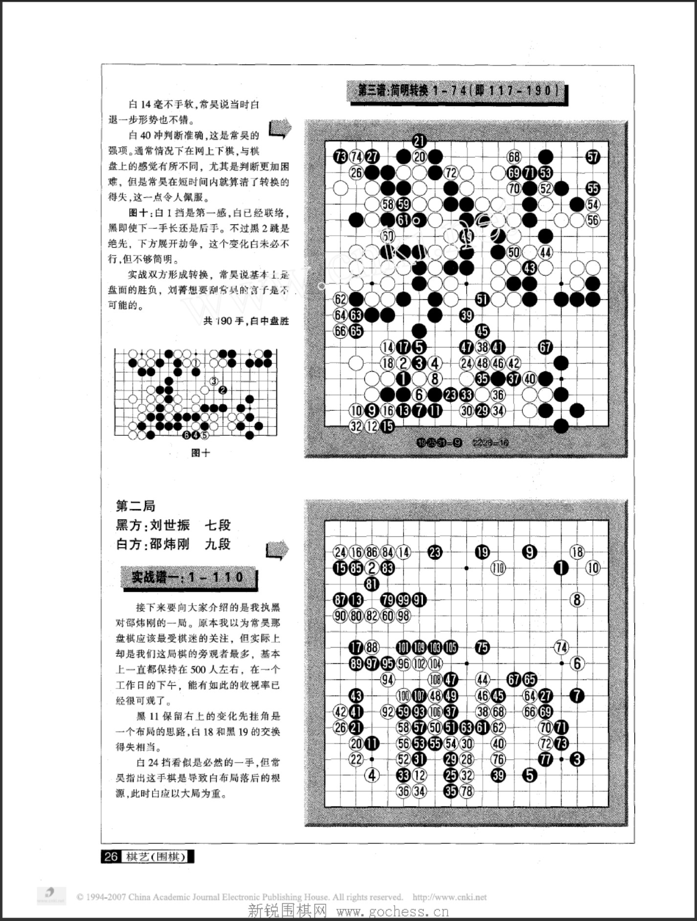 360截图20250424155223160.jpg