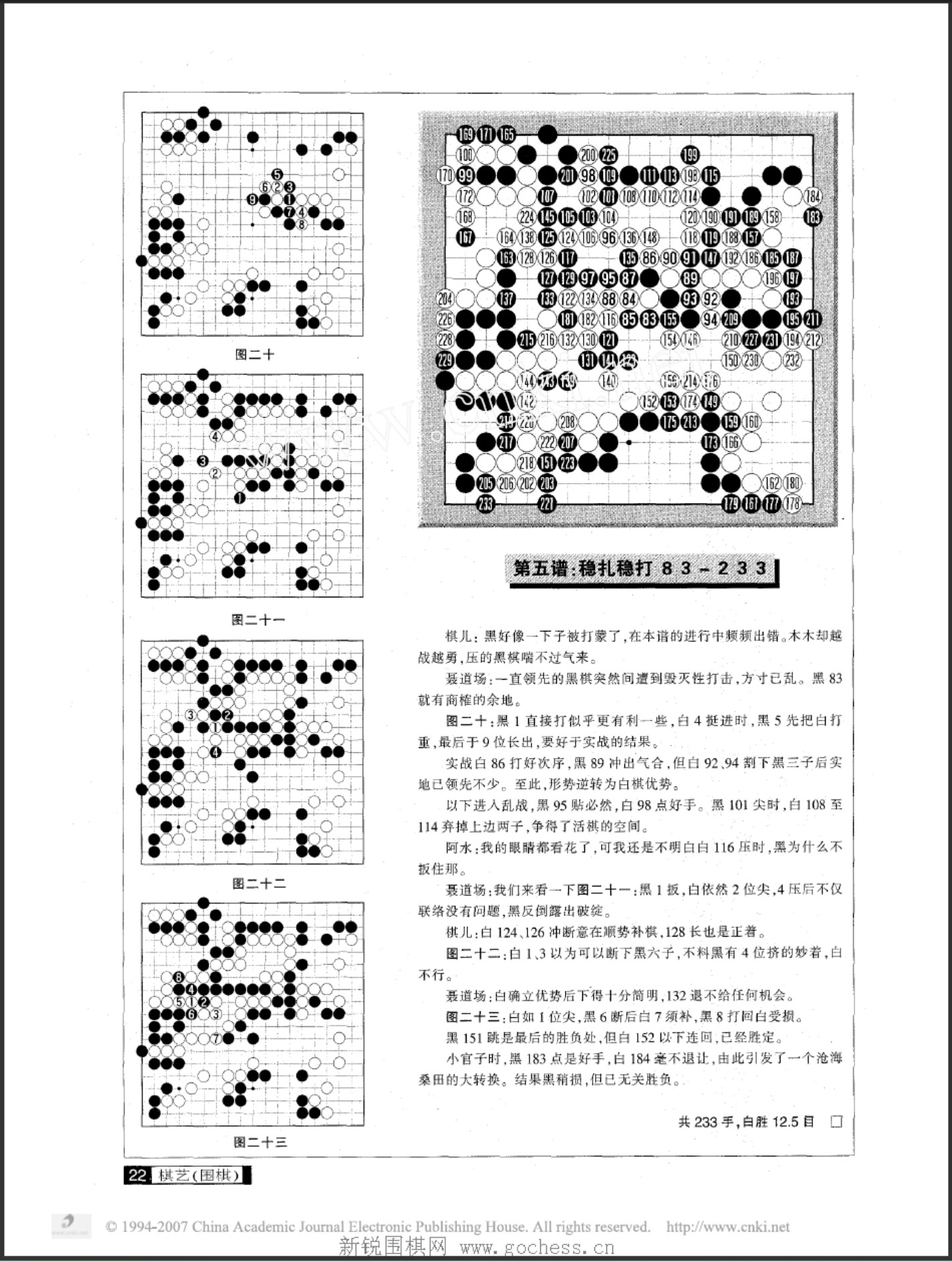 360截图20250424155438867.jpg