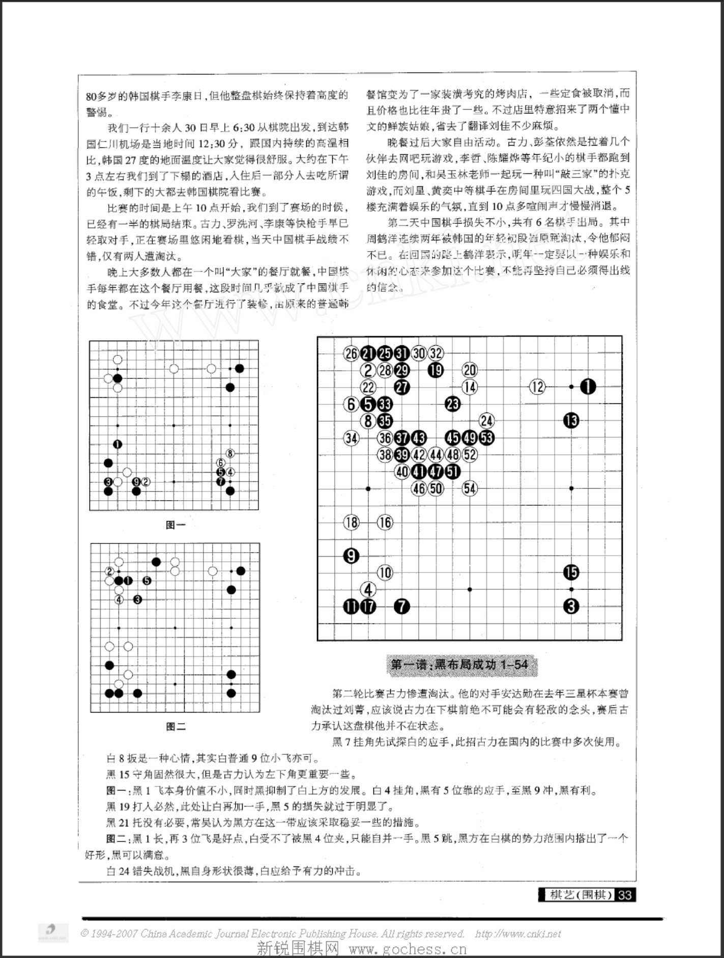 360截图20250424155622863.jpg