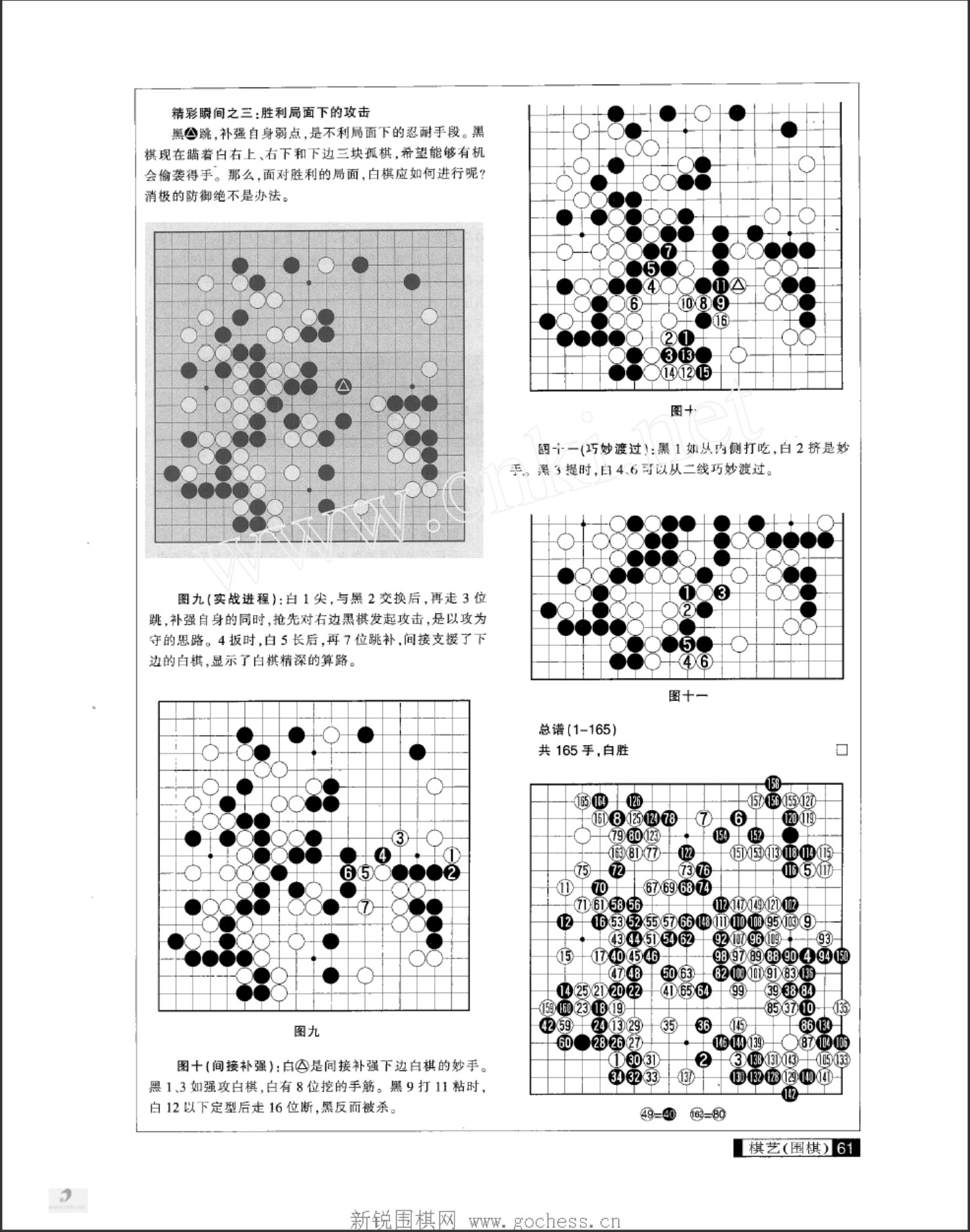 360截图20250424155813117.jpg