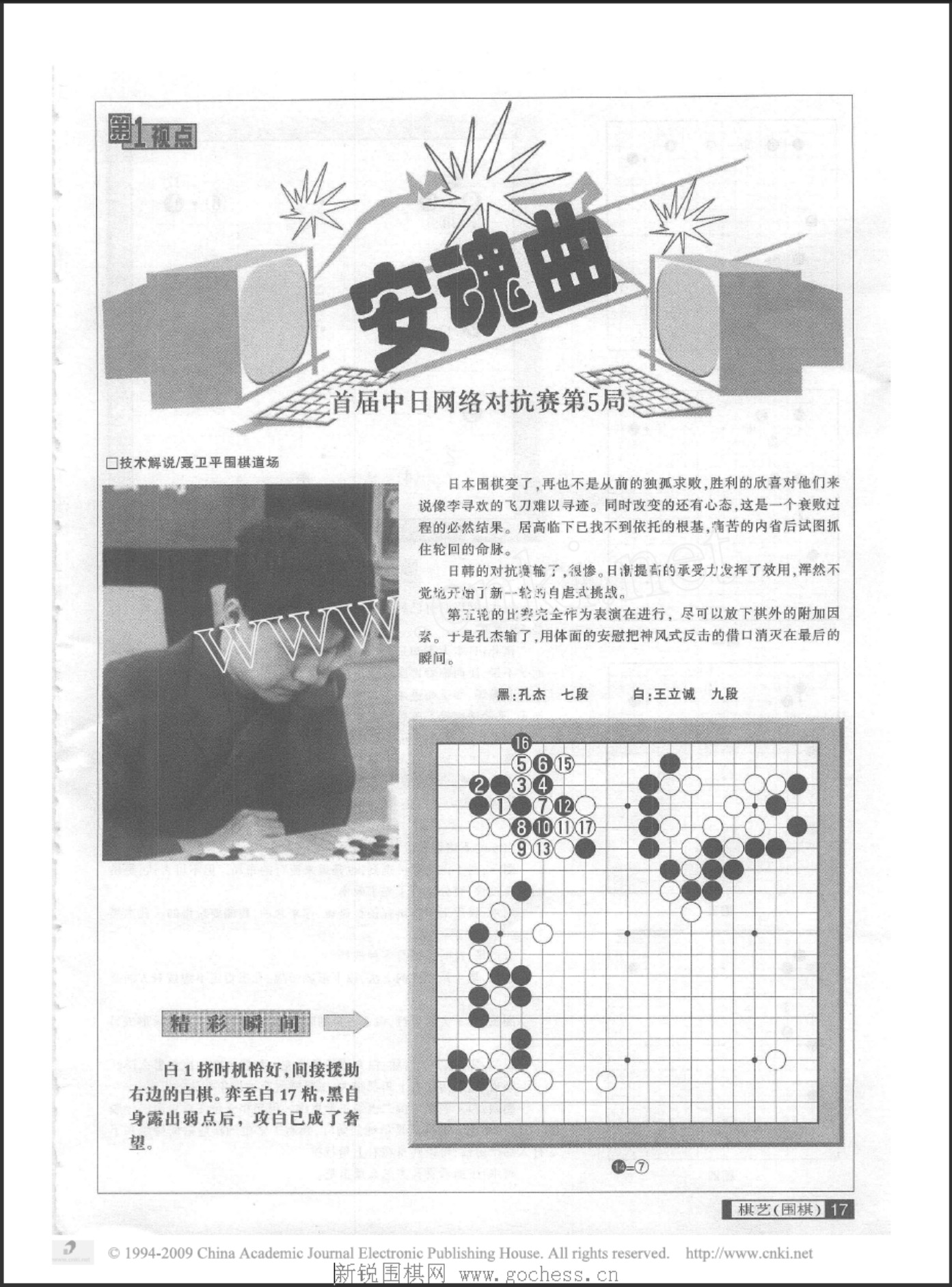 360截图20250424160049677.jpg