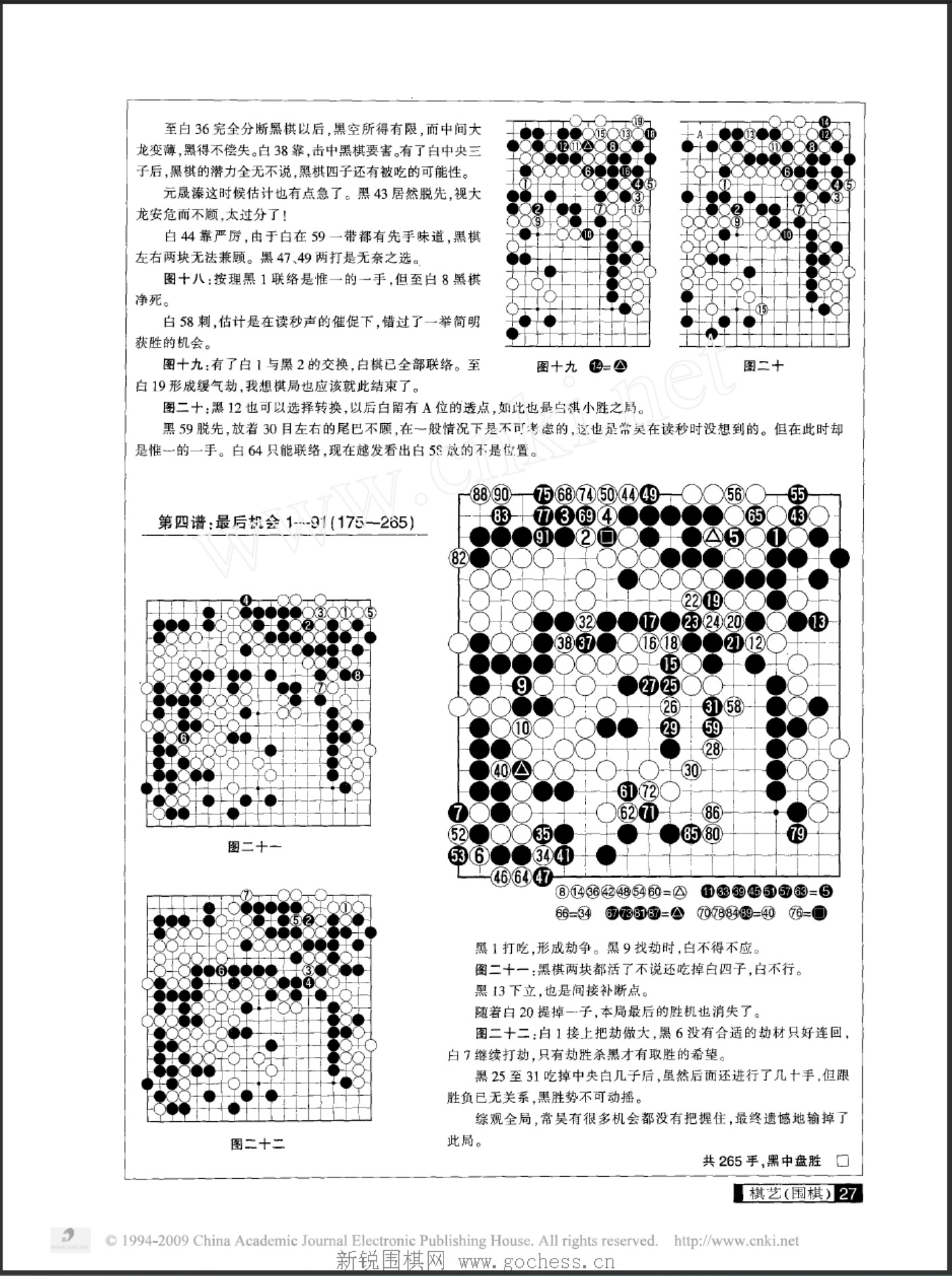 360截图20250424160322187.jpg