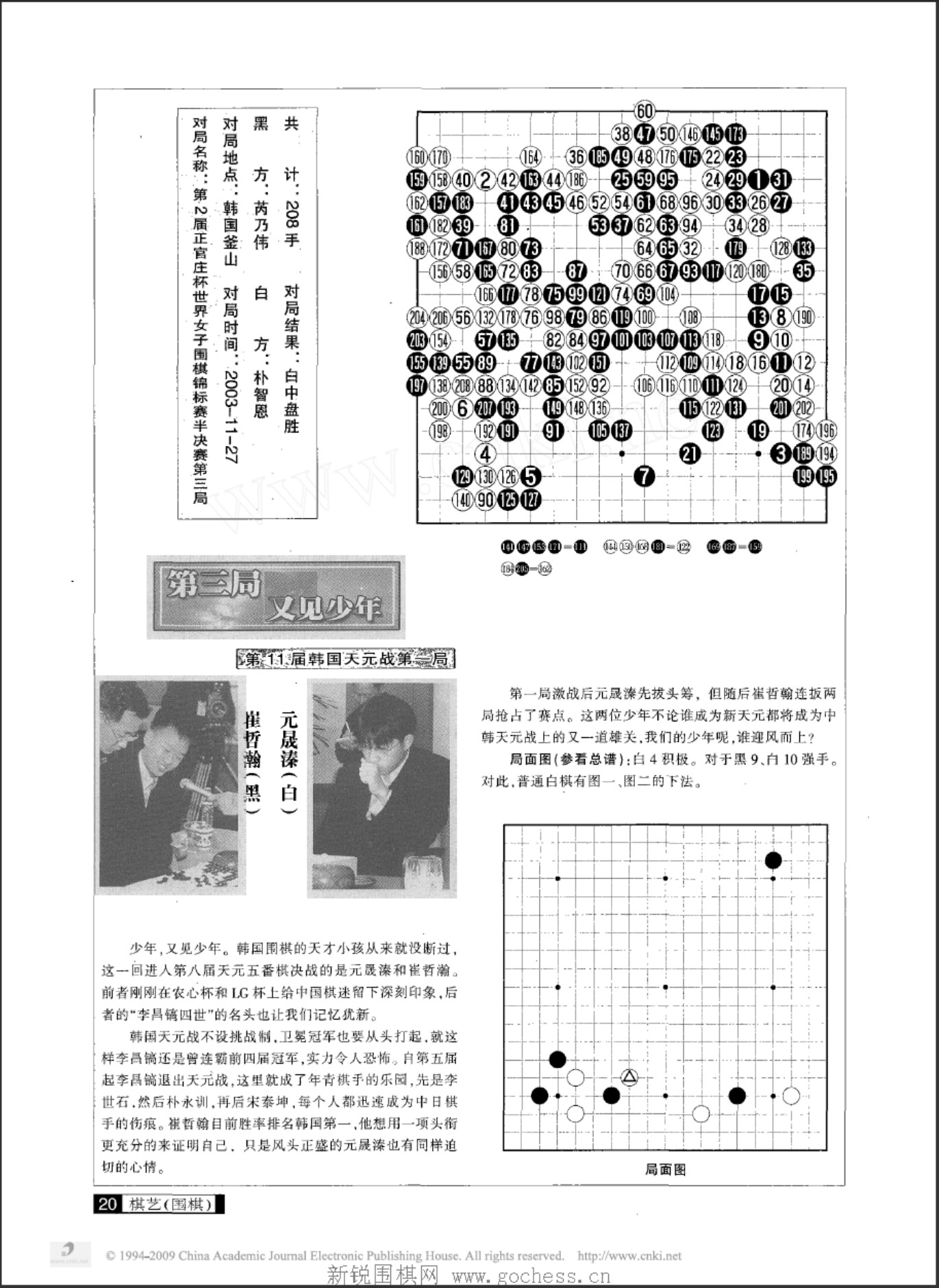 360截图20250424161916663.jpg