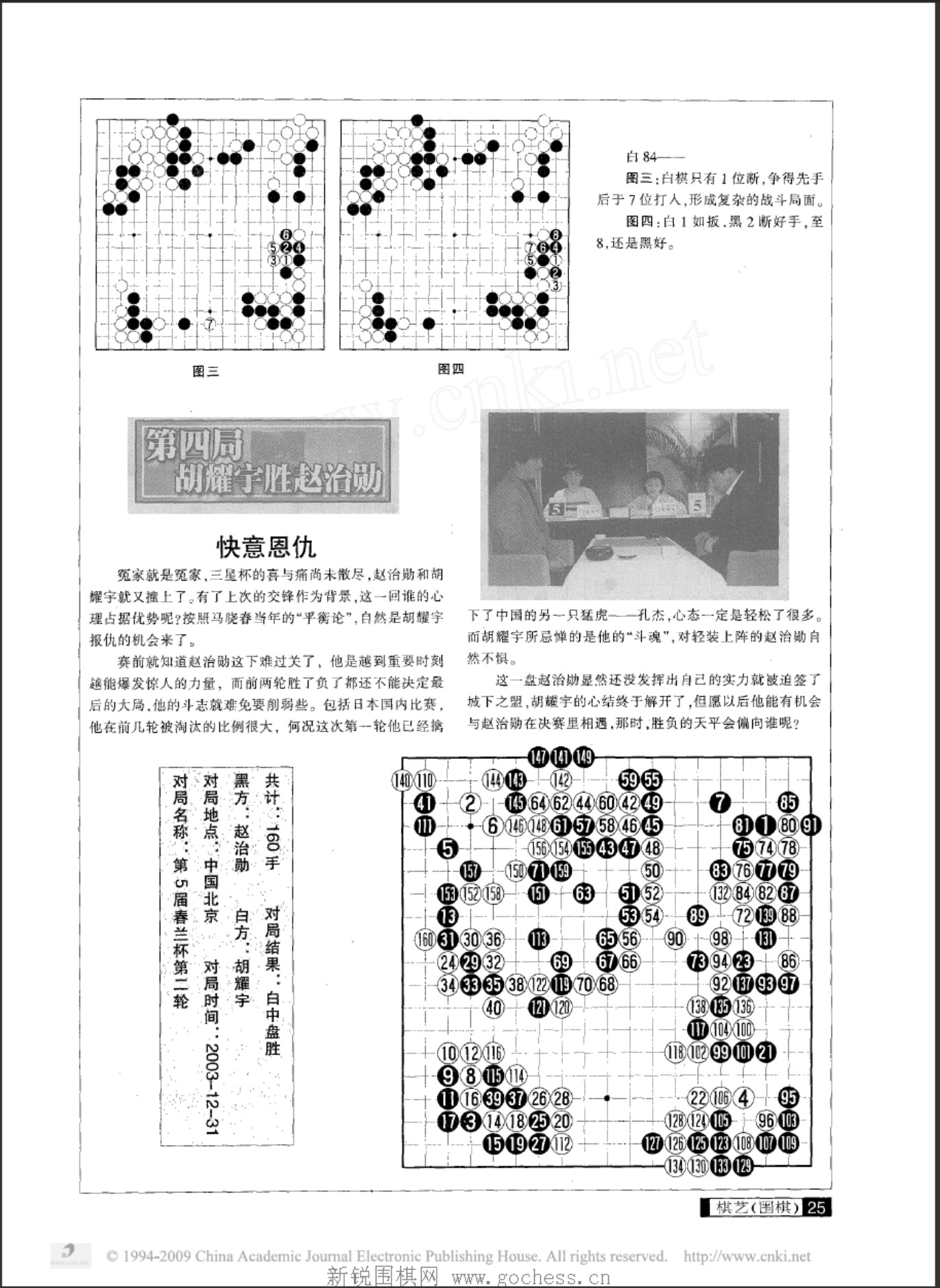 360截图20250424162126098.jpg