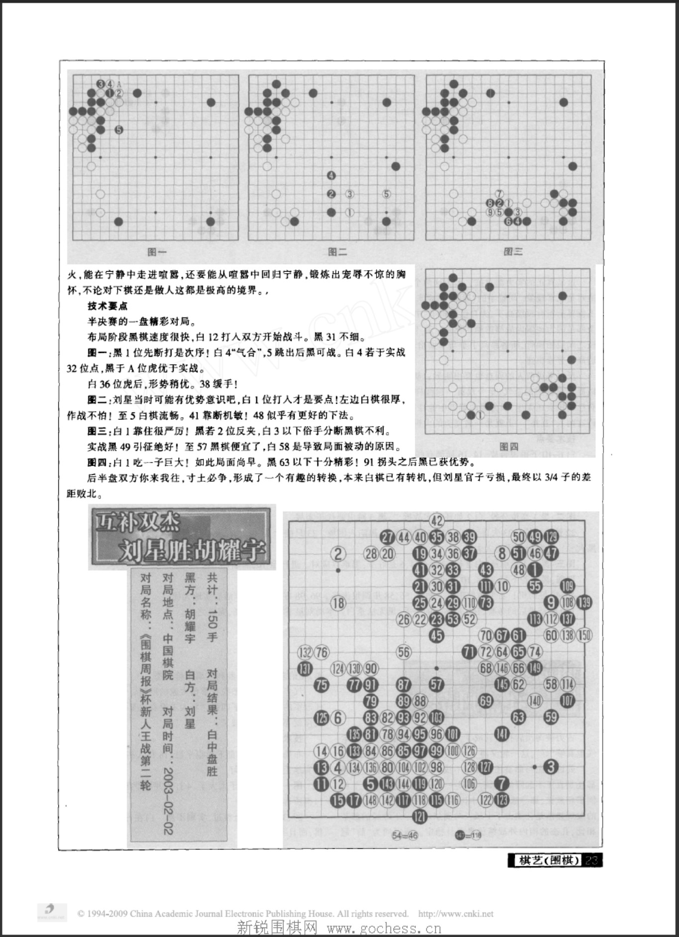 360截图20250424162342820.jpg