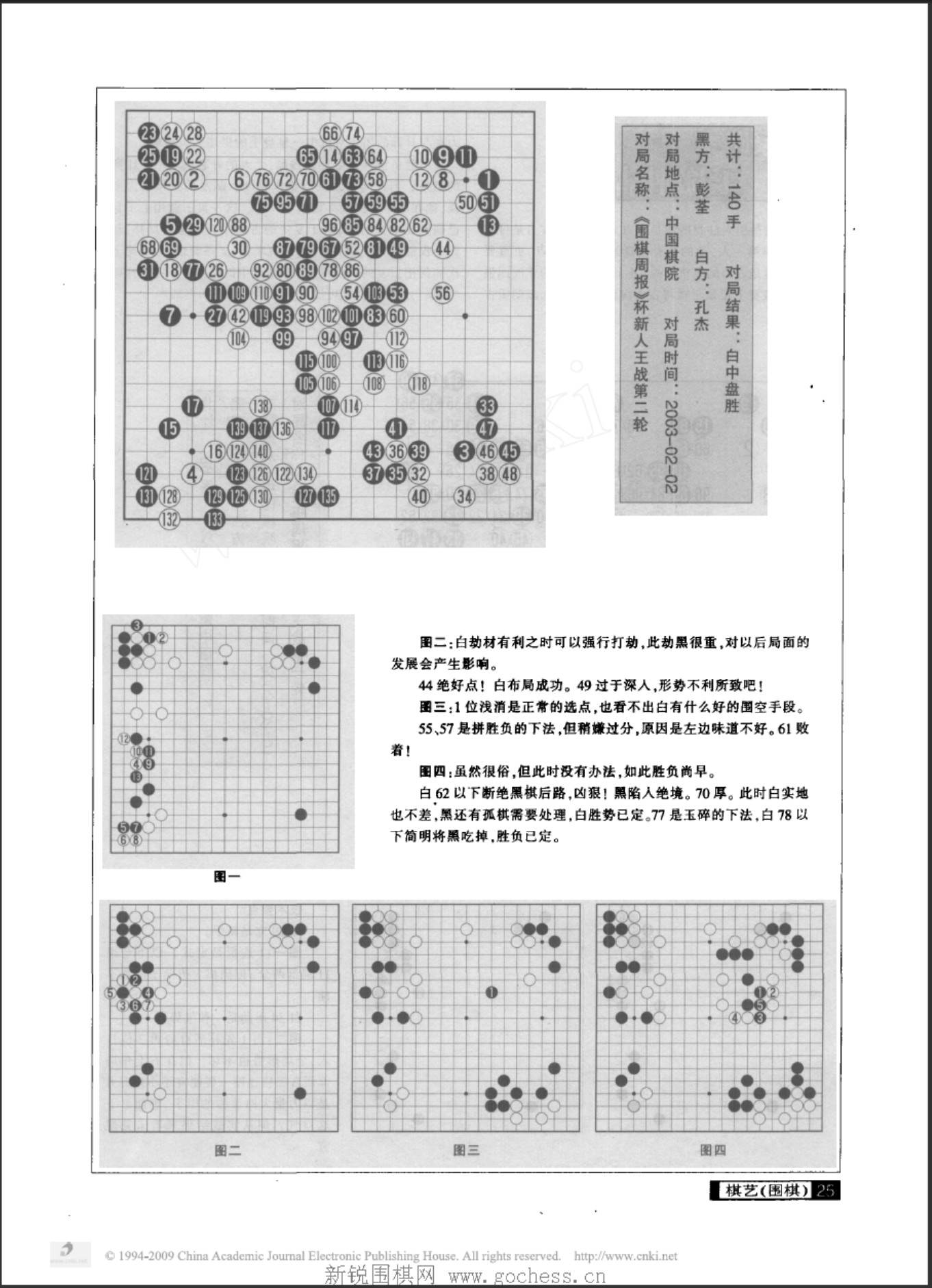 360截图20250424162358392.jpg