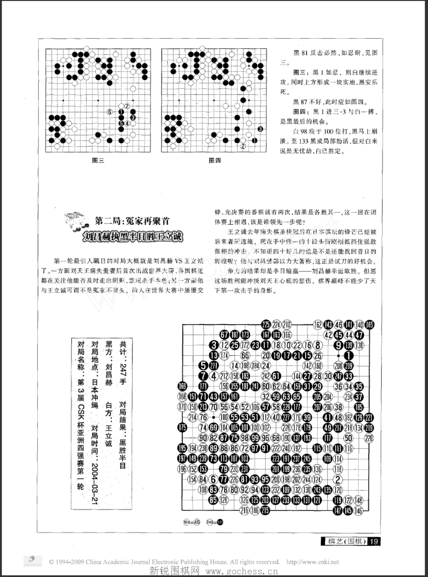 360截图20250424162838304.jpg