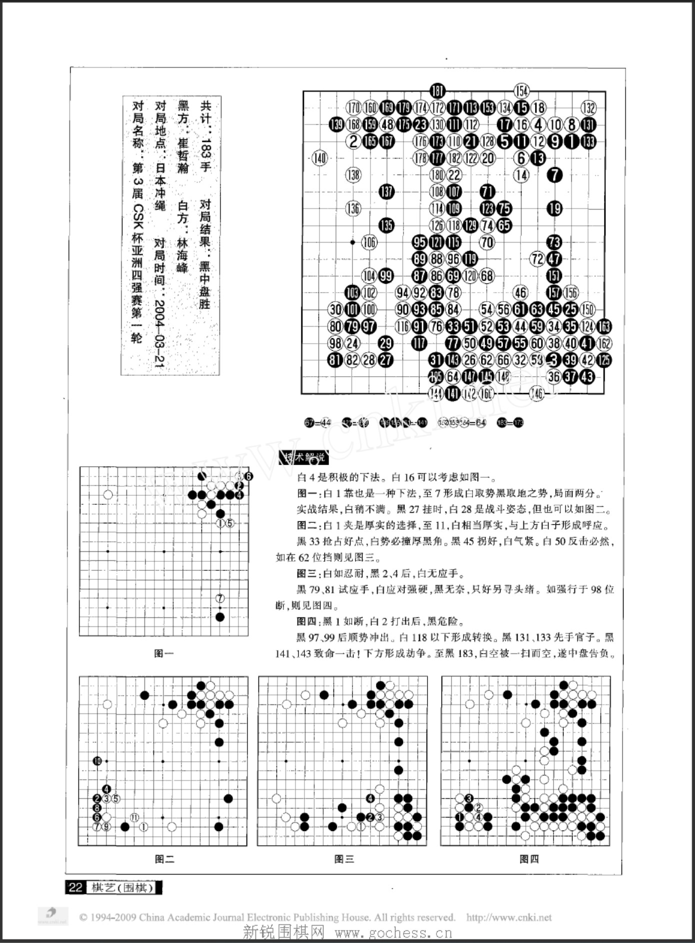 360截图20250424162852953.jpg