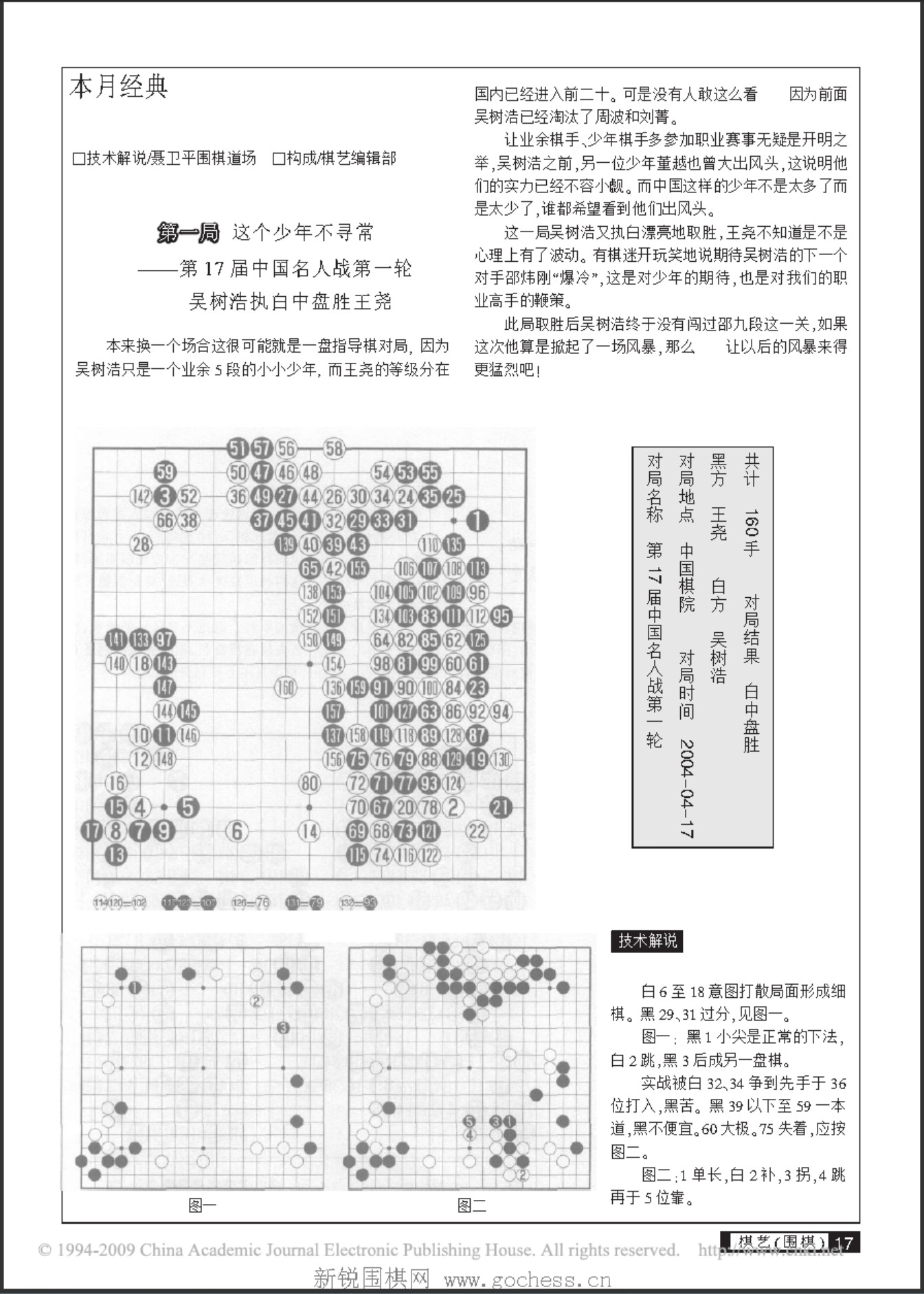 360截图20250424163035533.jpg