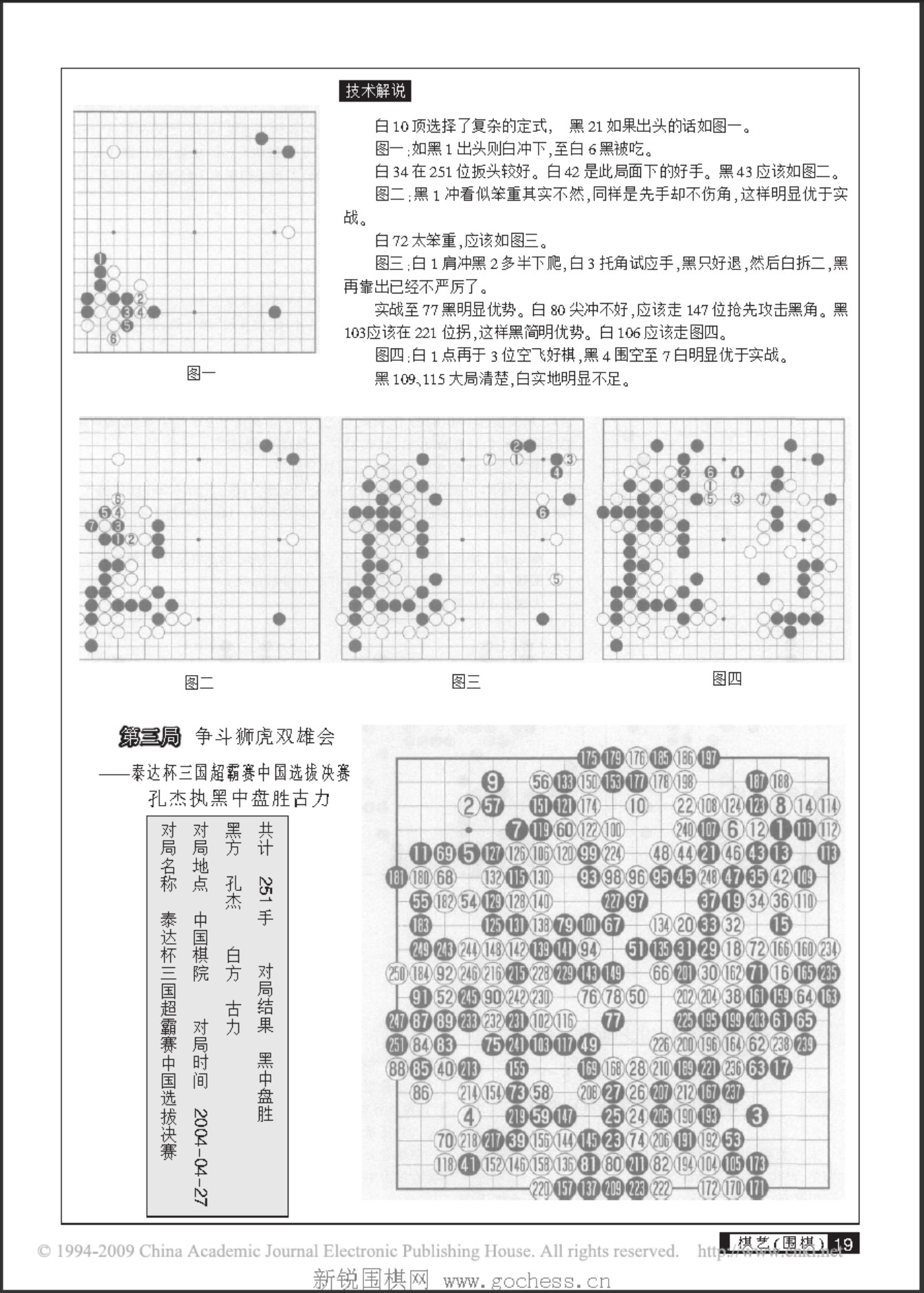 360截图20250424163047328.jpg