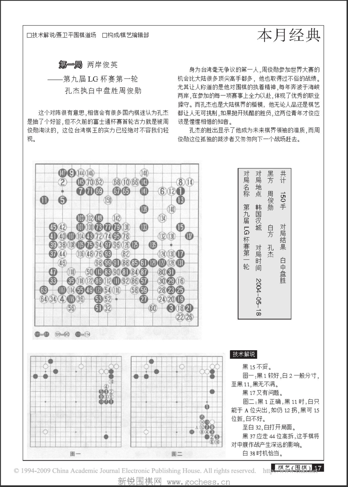 360截图20250424163241679.jpg