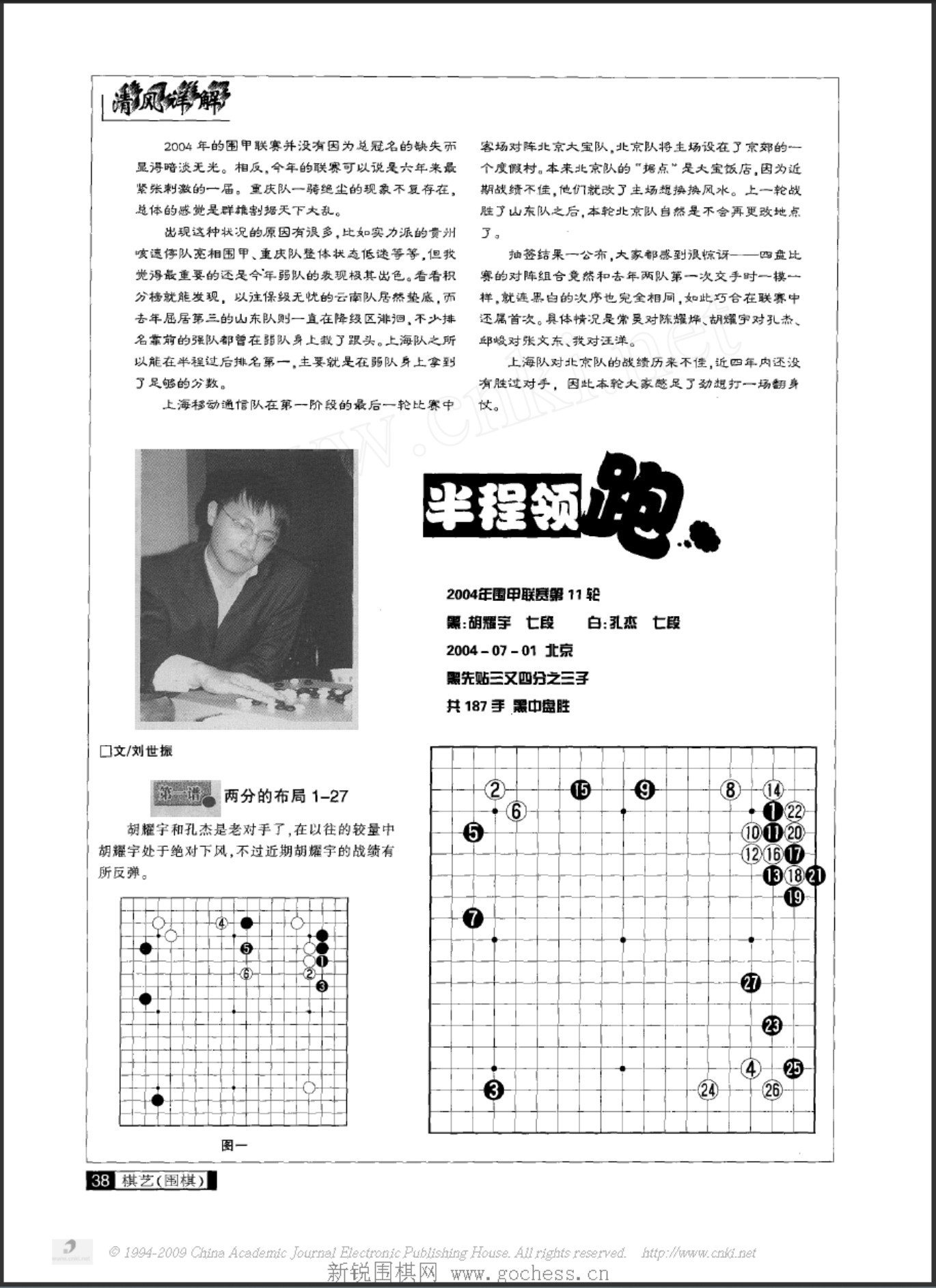 360截图20250424163415770.jpg