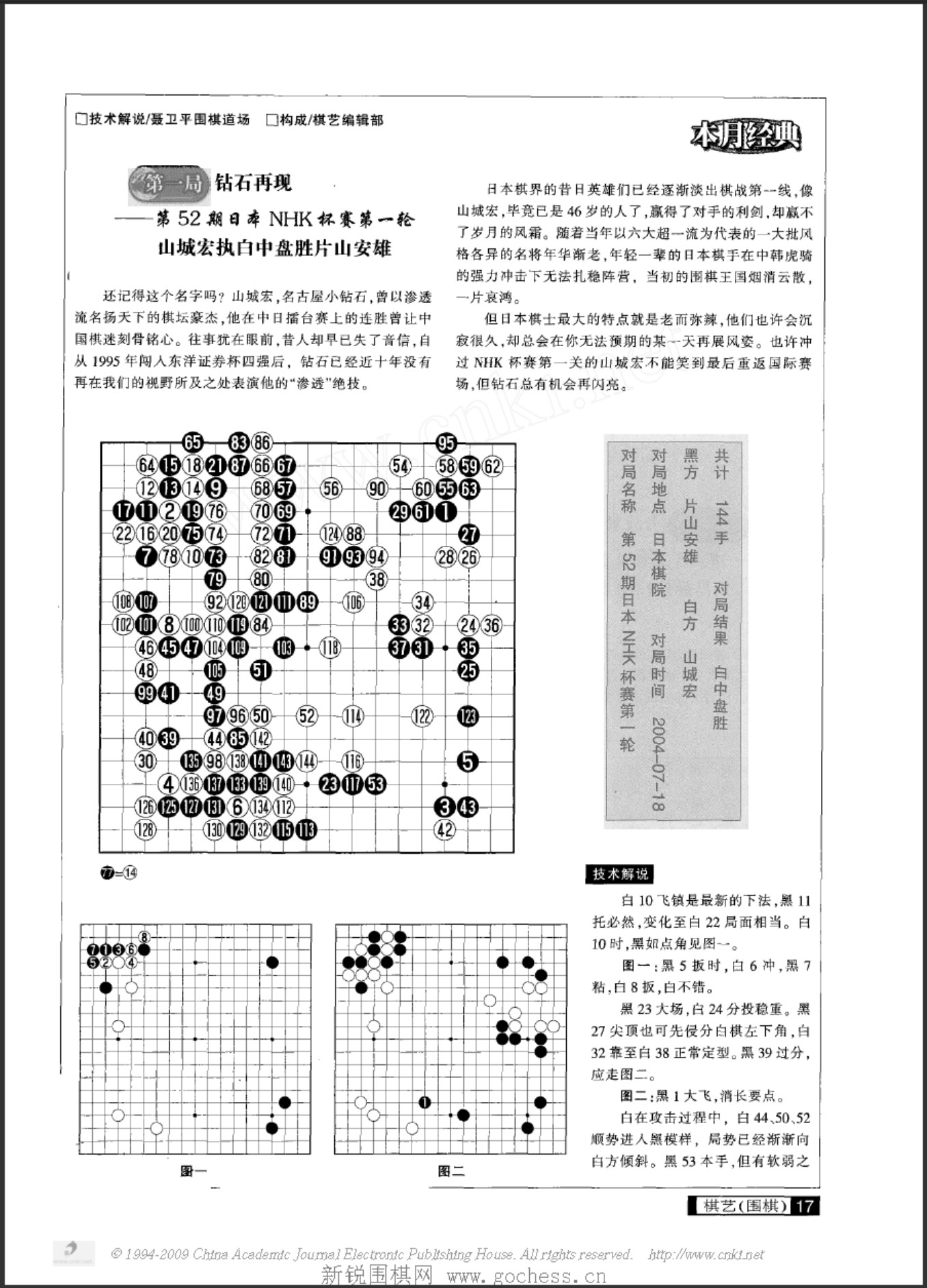 360截图20250424163615031.jpg
