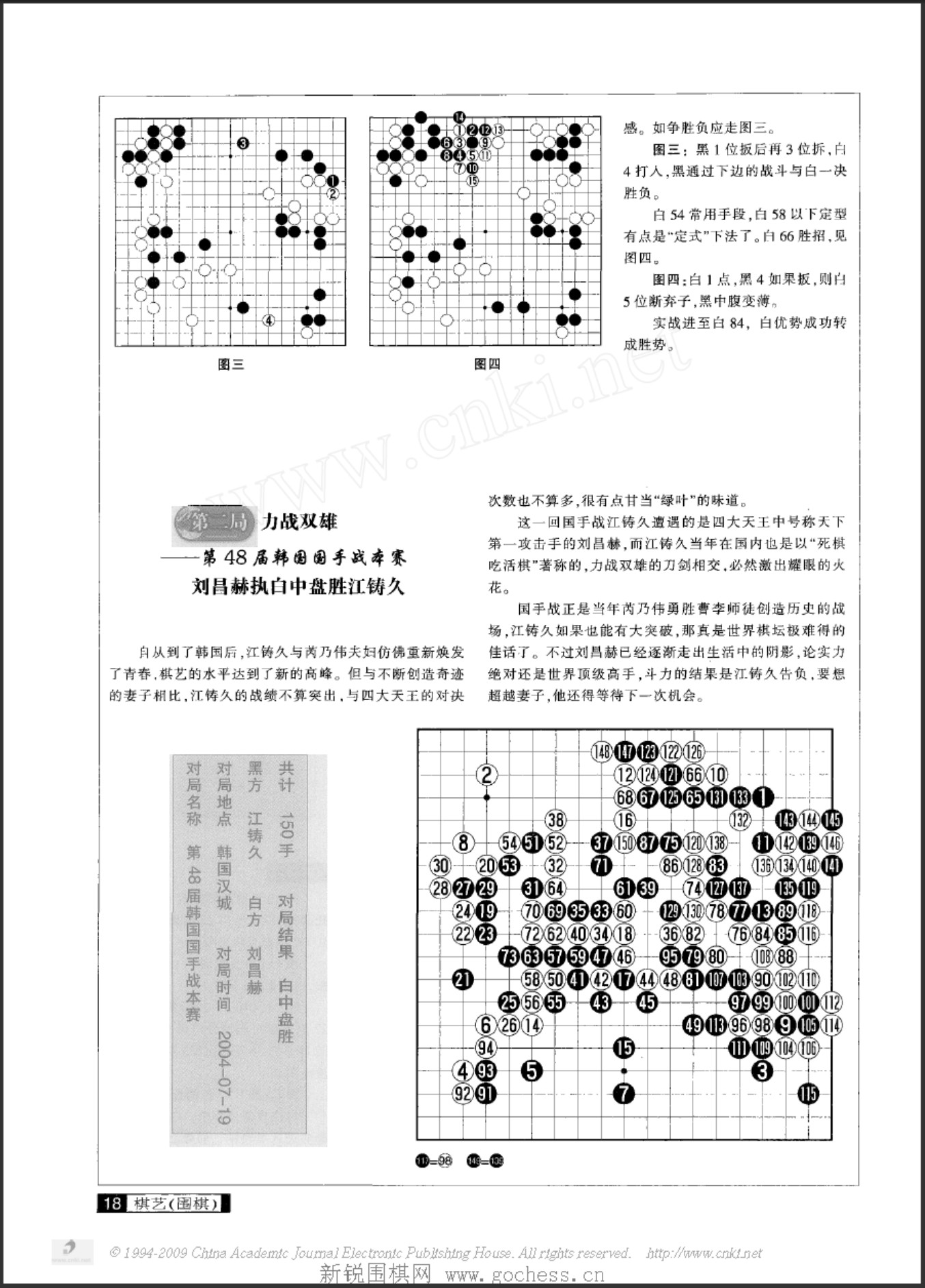 360截图20250424163631468.jpg