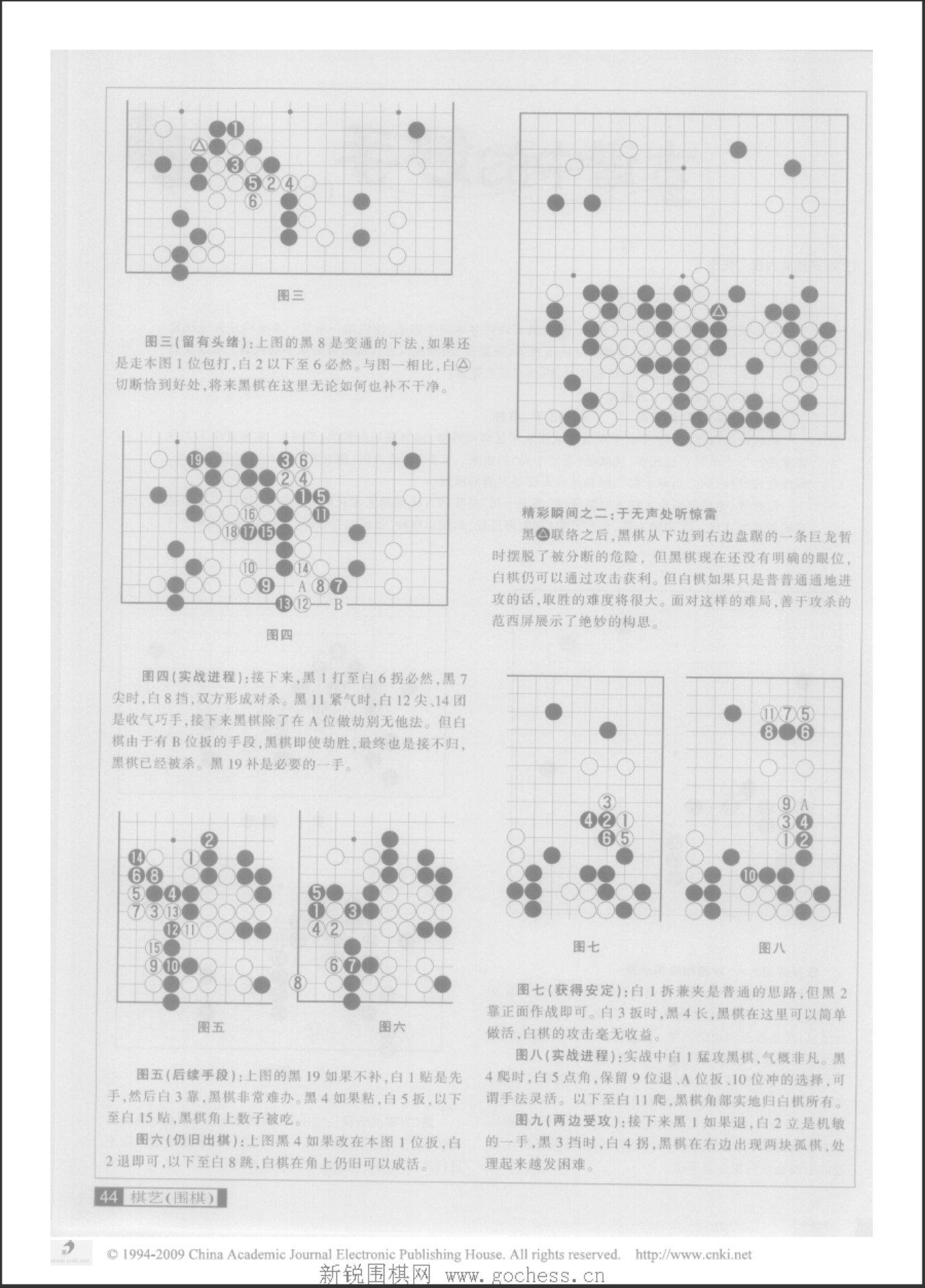 360截图20250424163848432.jpg