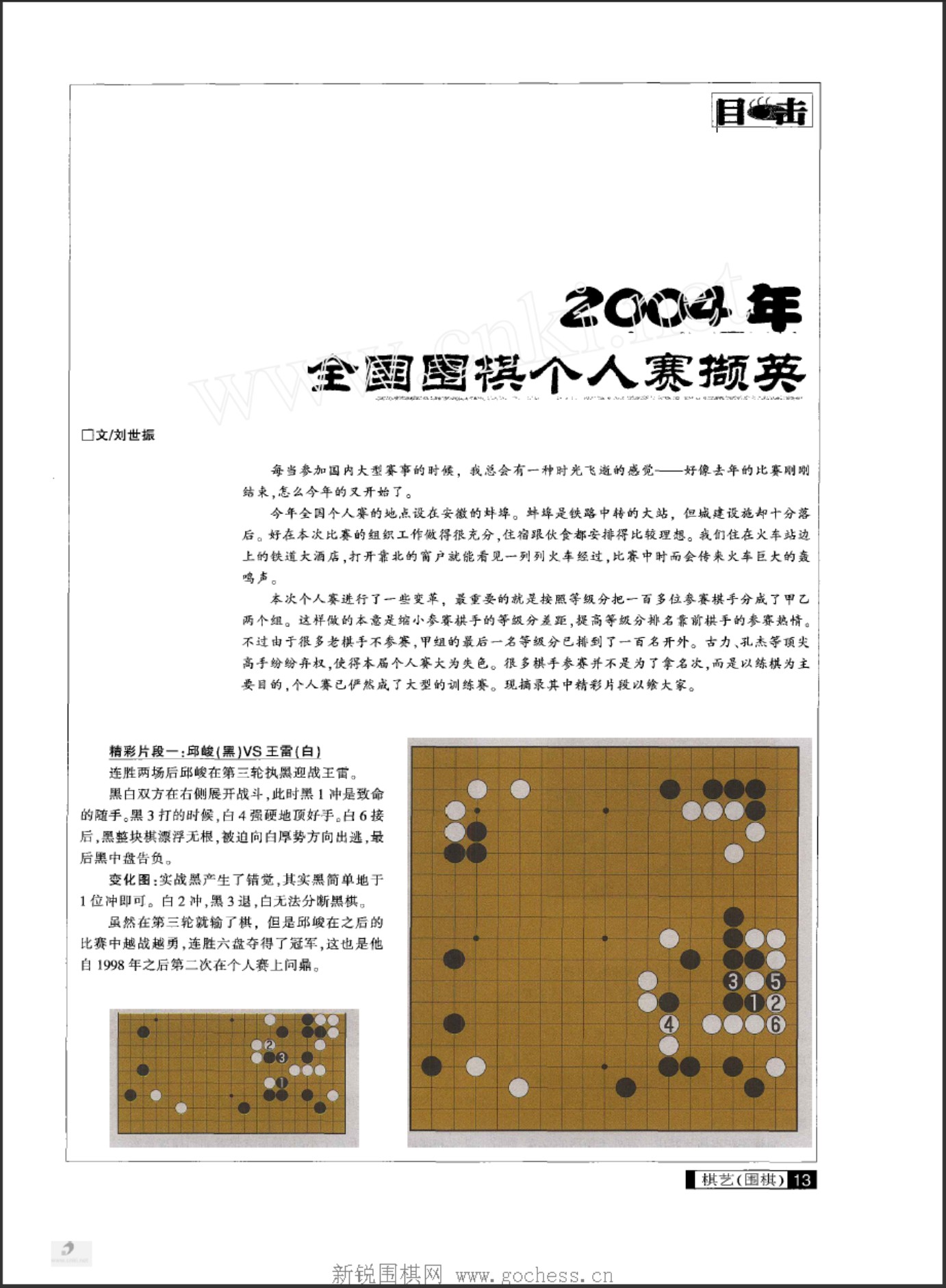 360截图20250424164020364.jpg