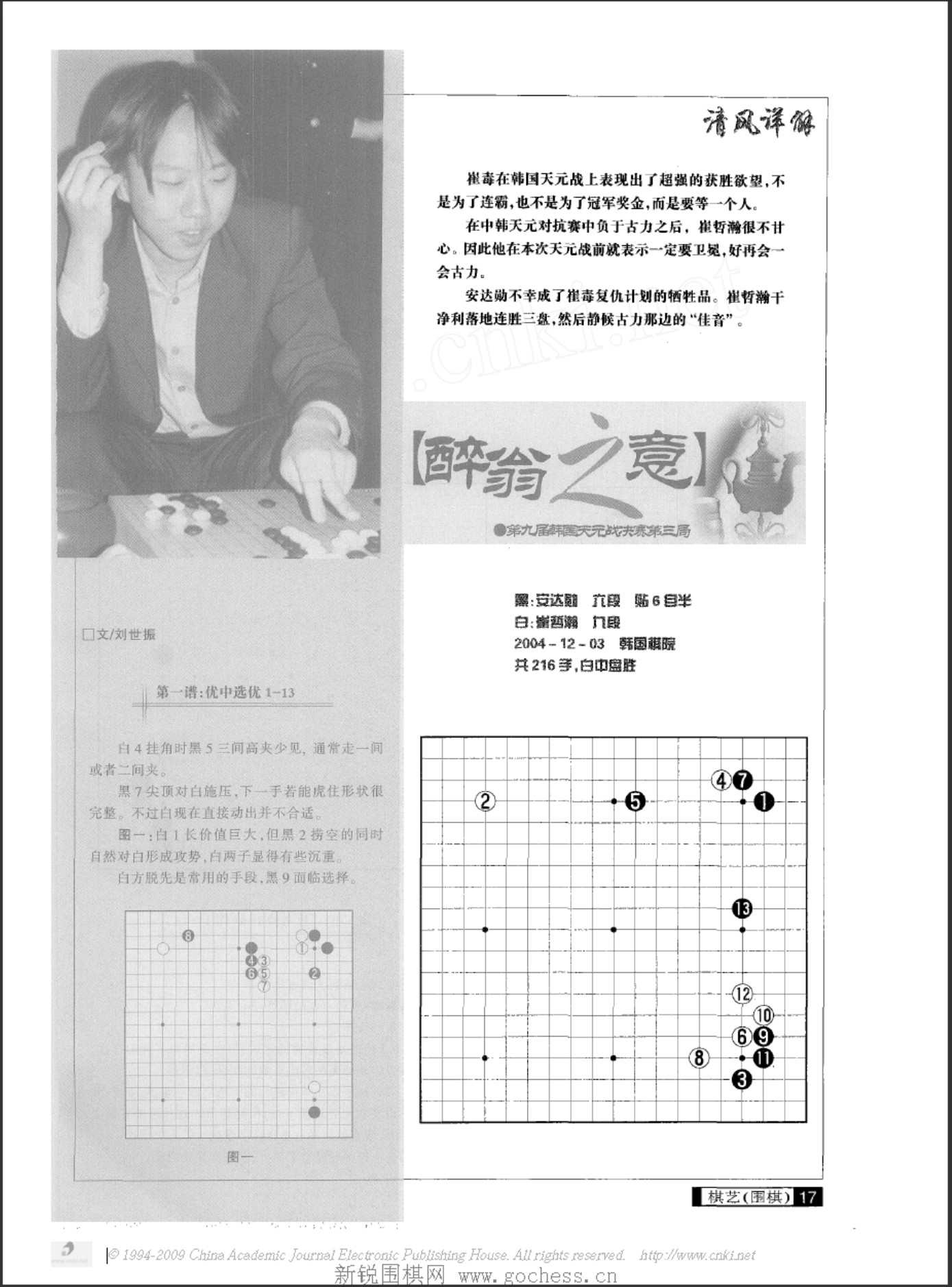 360截图20250424175117591.jpg