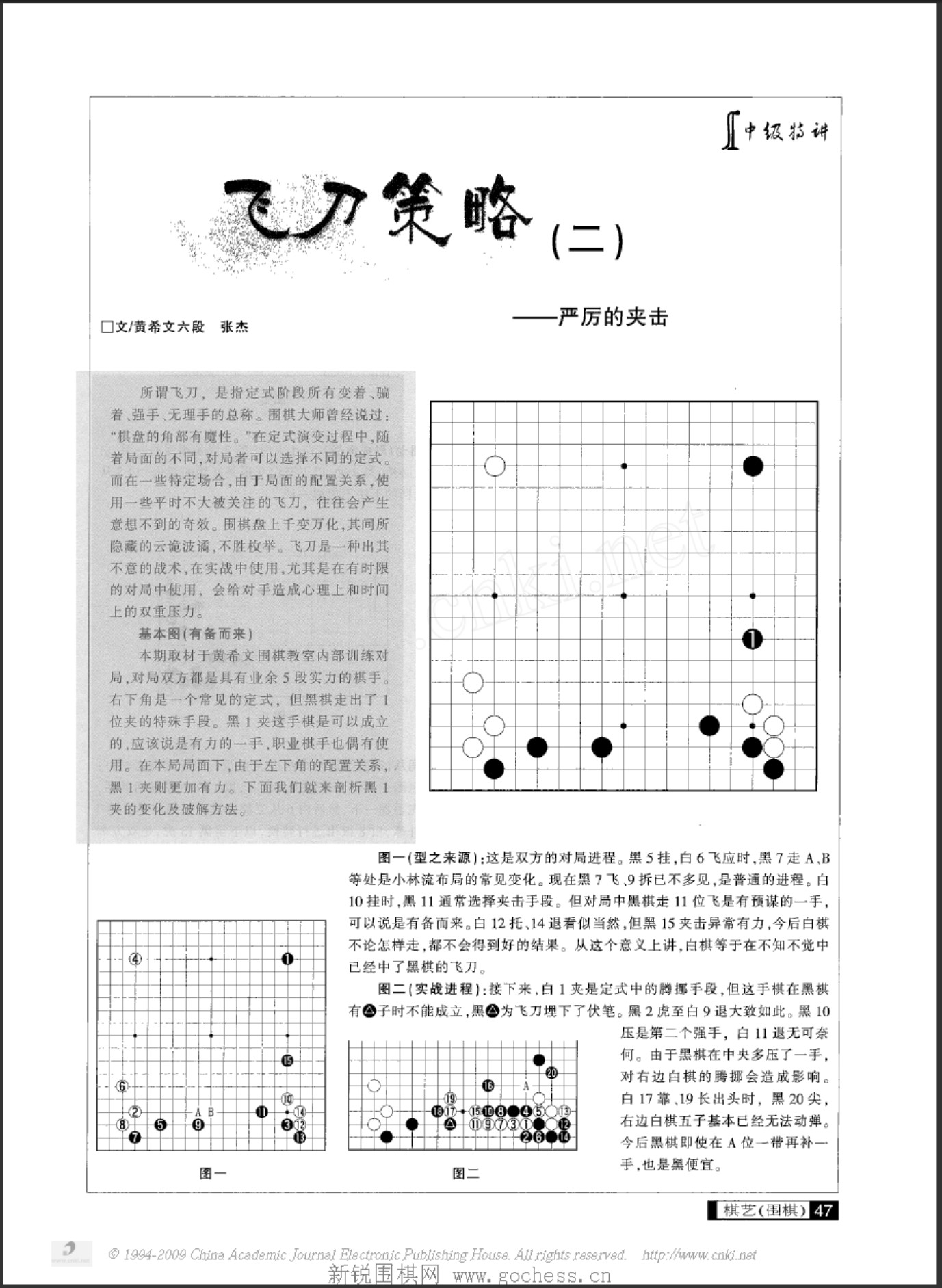 360截图20250424175311511.jpg