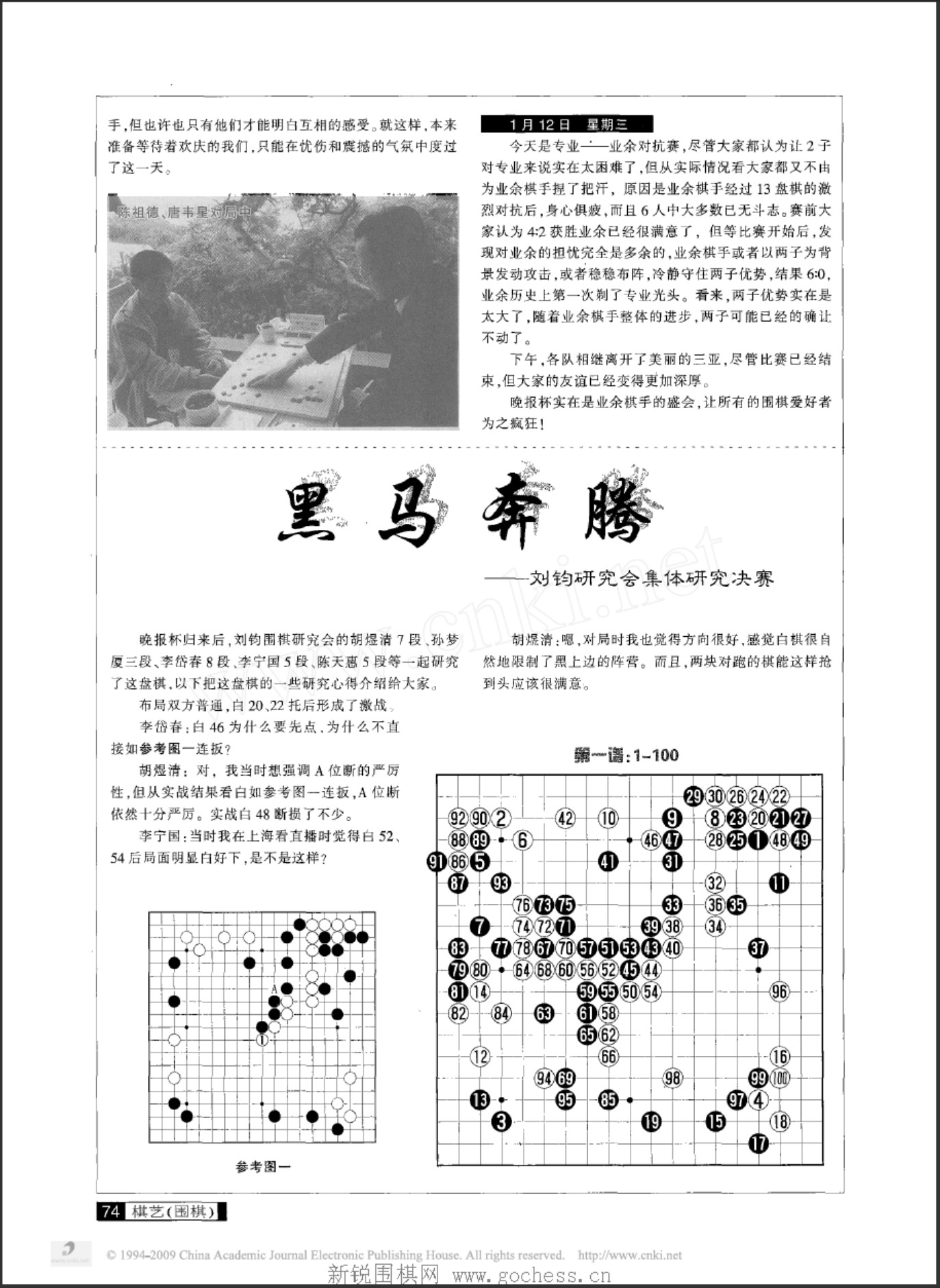 360截图20250424175329939.jpg