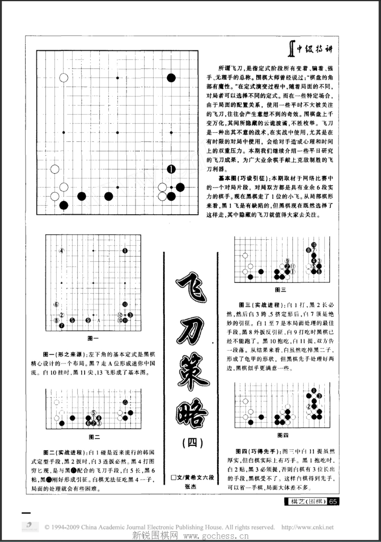 360截图20250424175706449.jpg