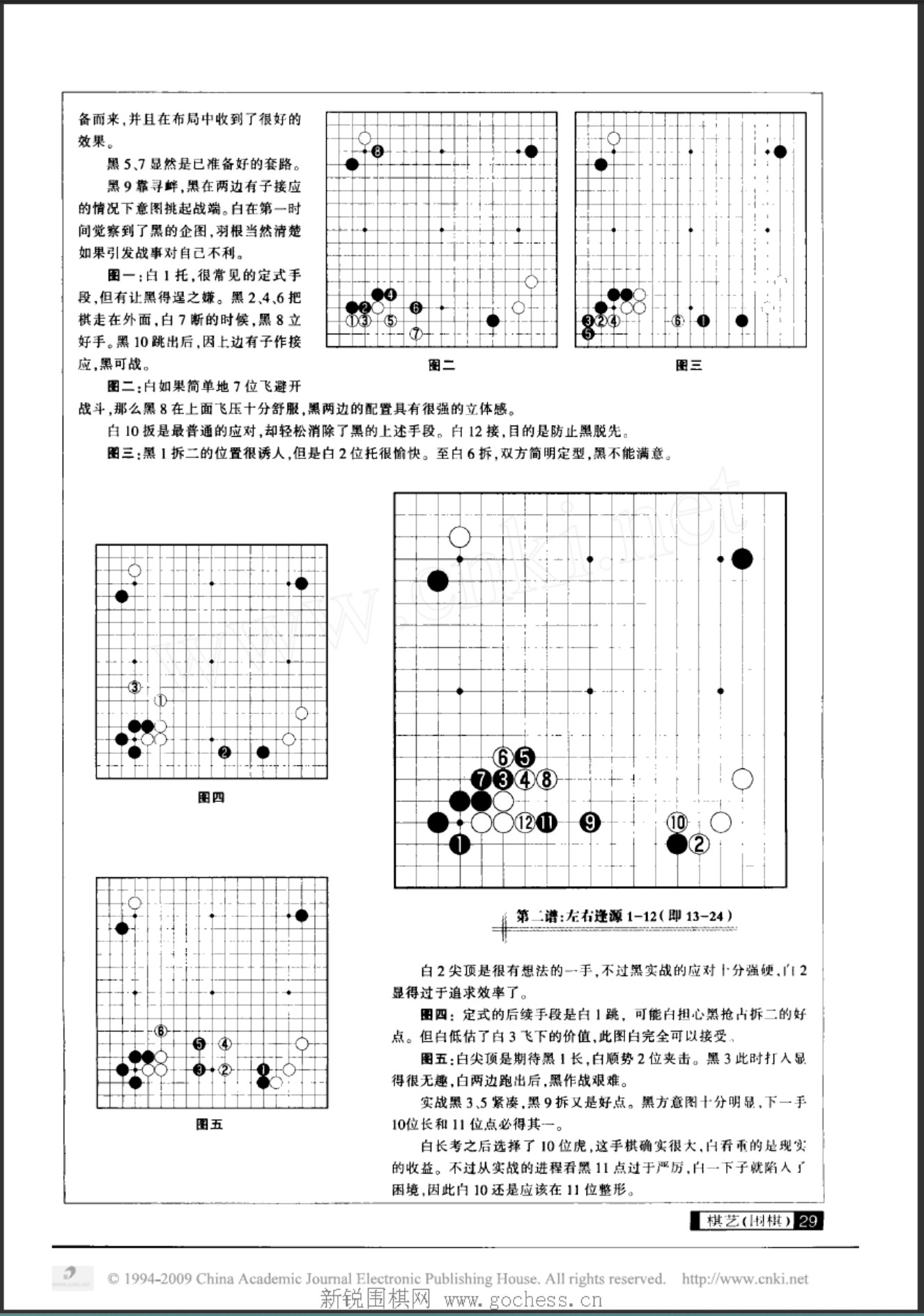 360截图20250424175720444.jpg