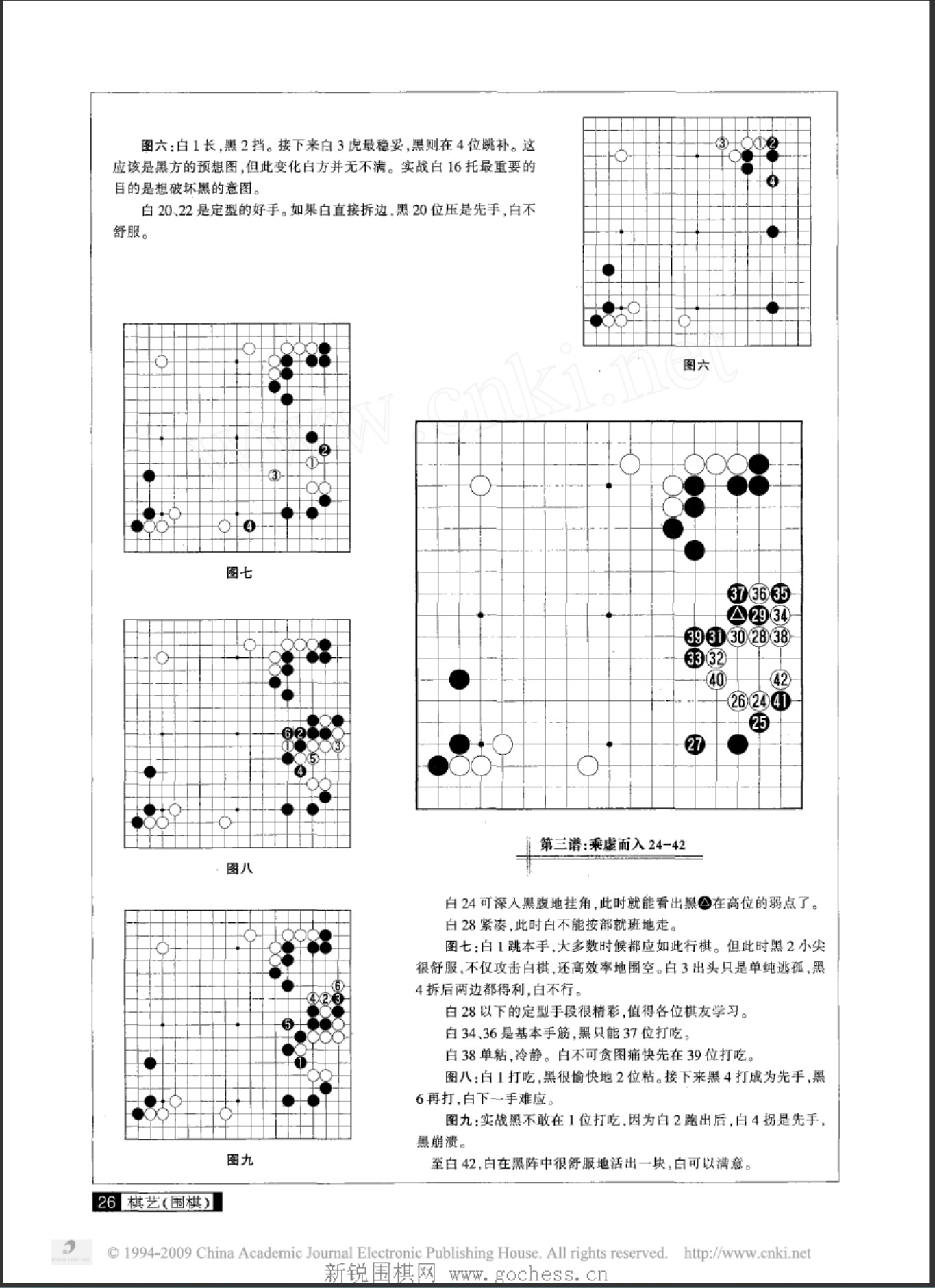 360截图20250424175851140.jpg
