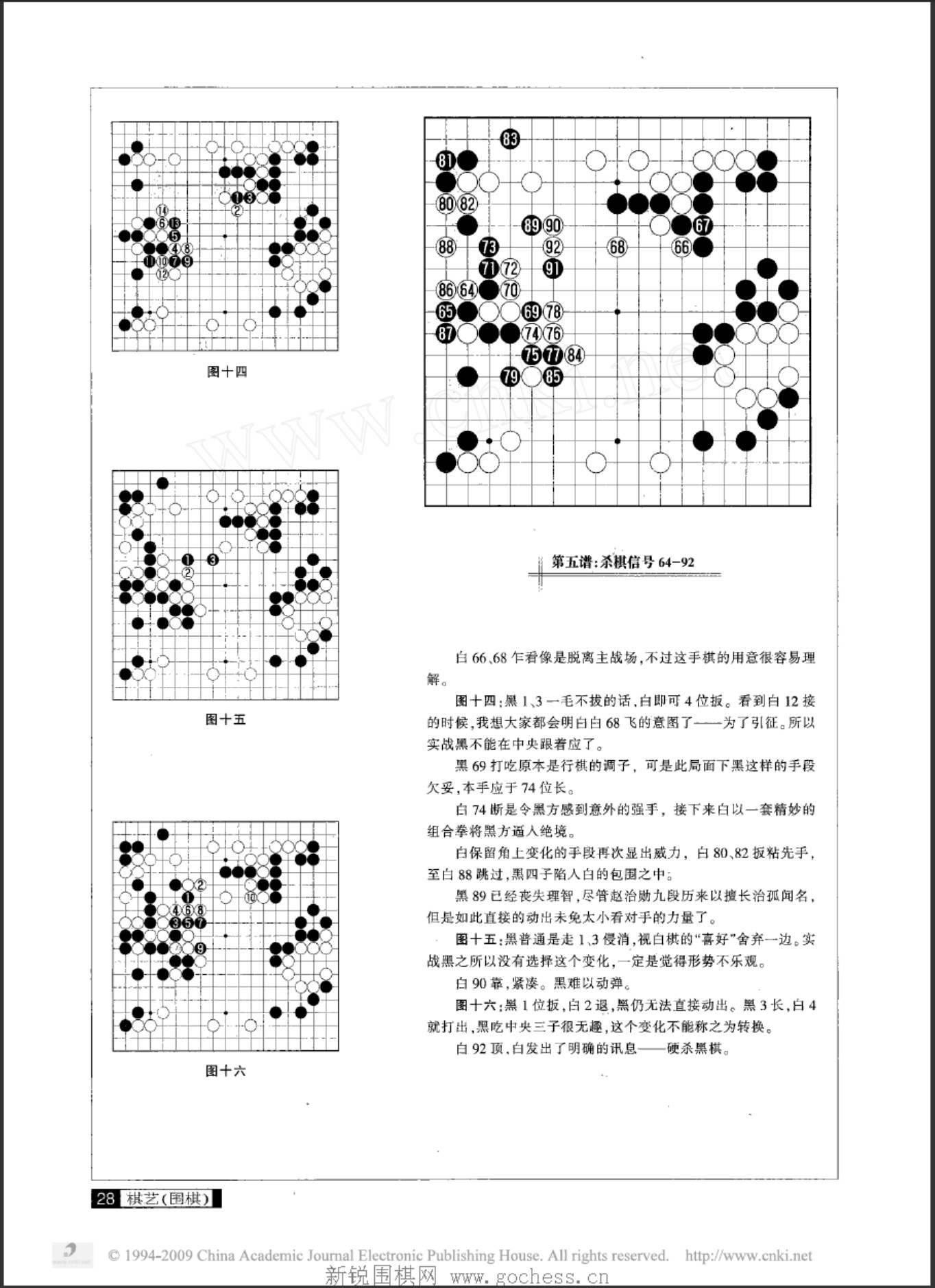360截图20250424175908146.jpg
