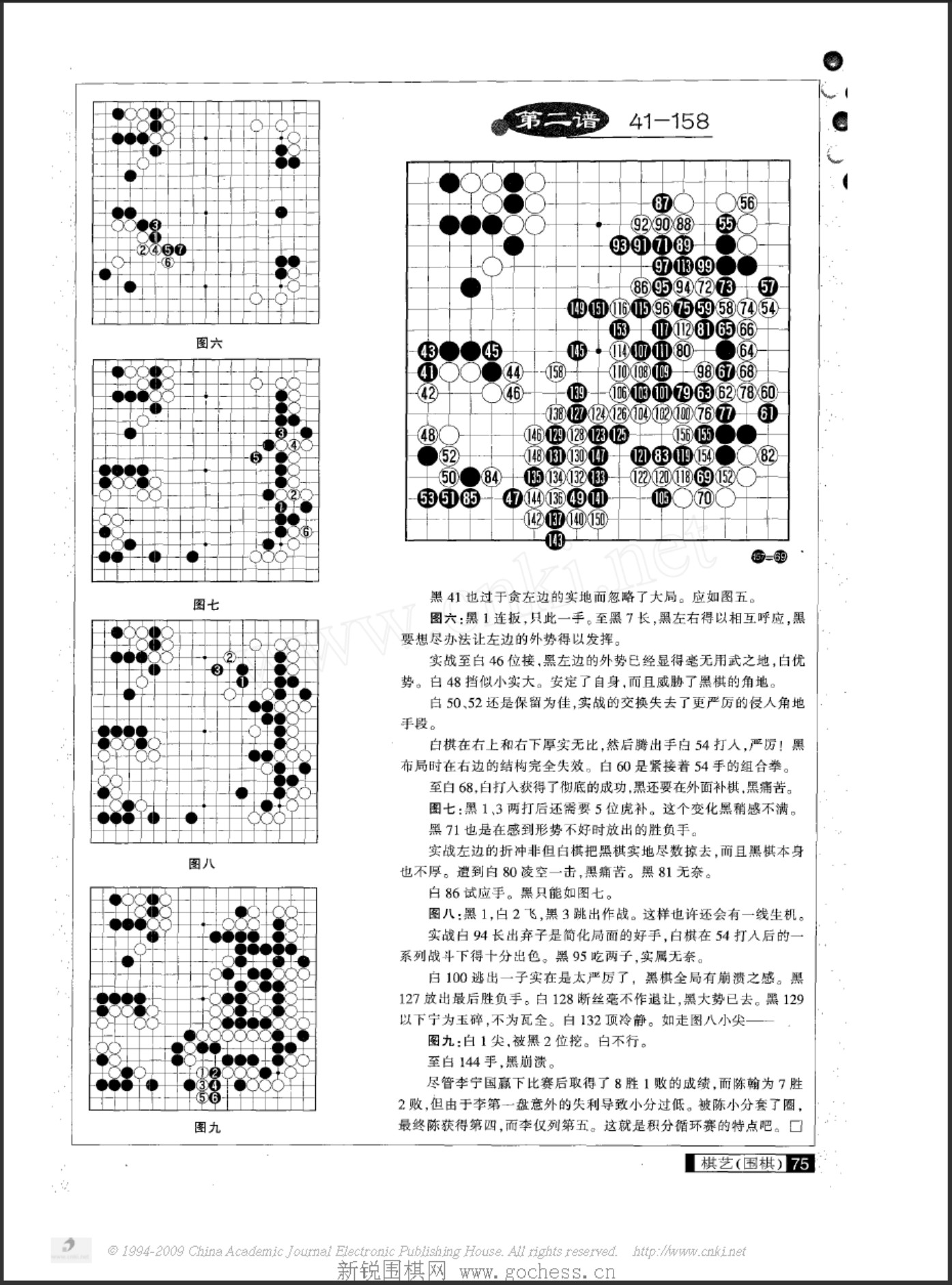 360截图20250424180105633.jpg