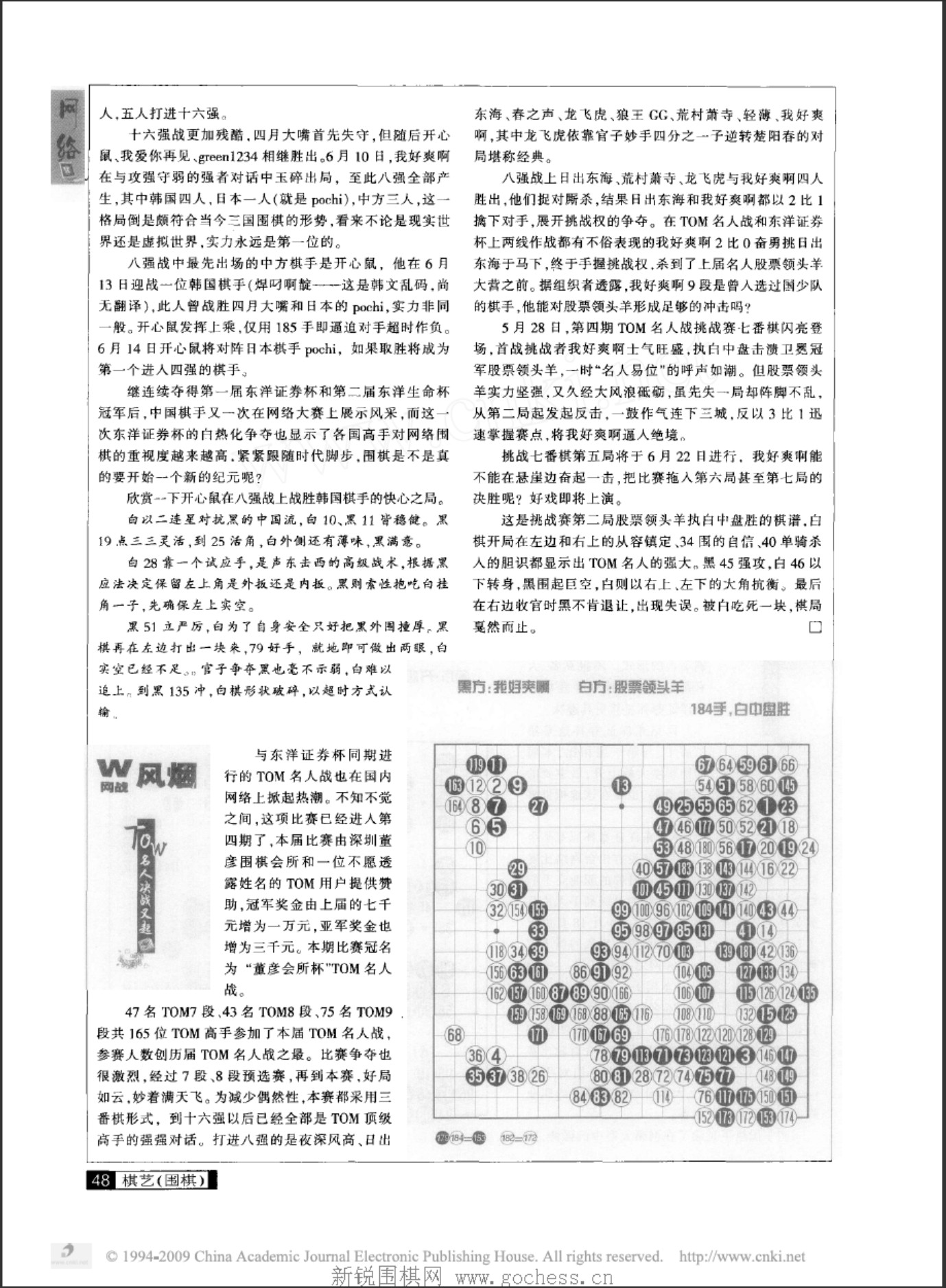 360截图20250424180239702.jpg