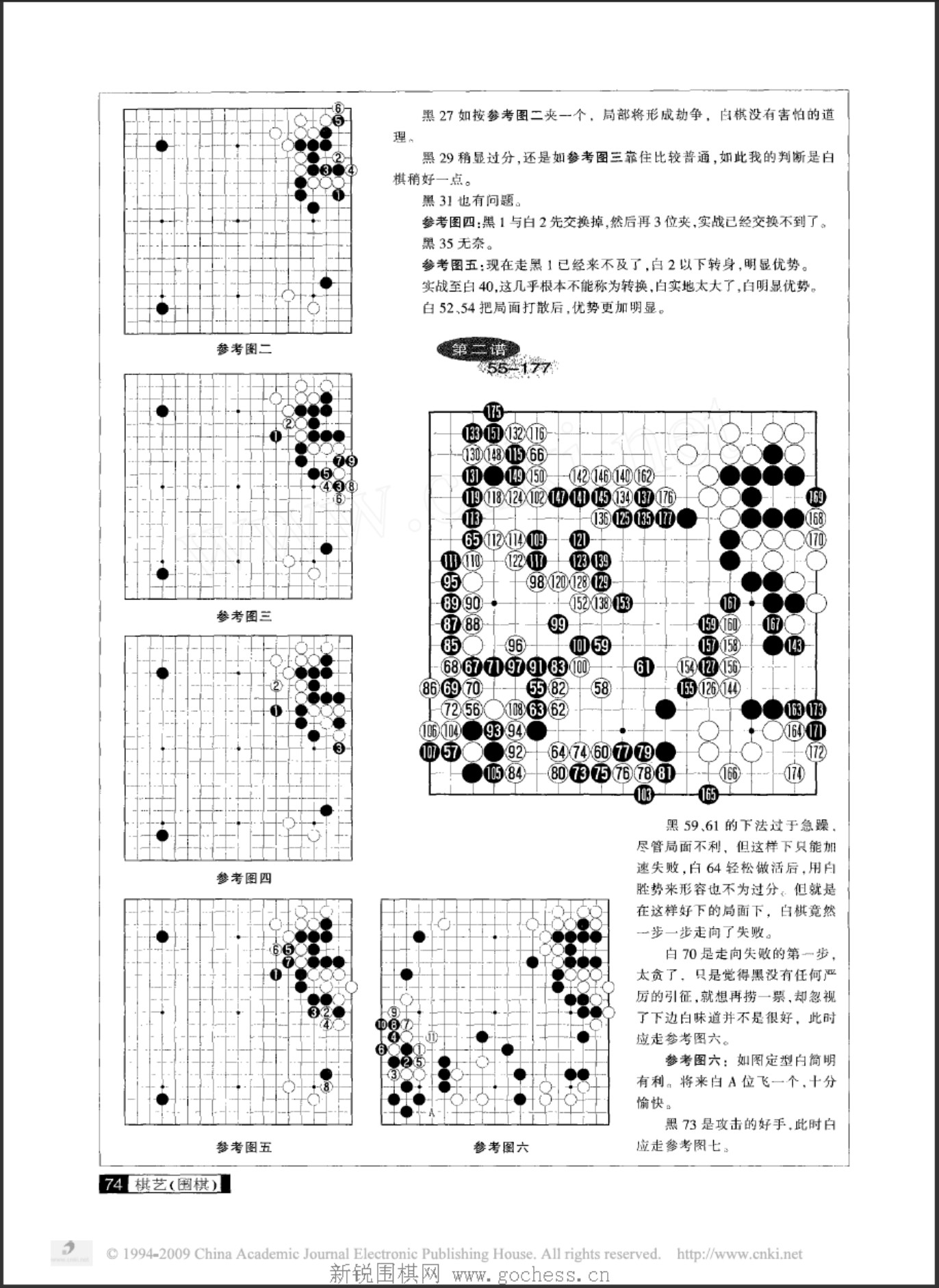 360截图20250424180429174.jpg