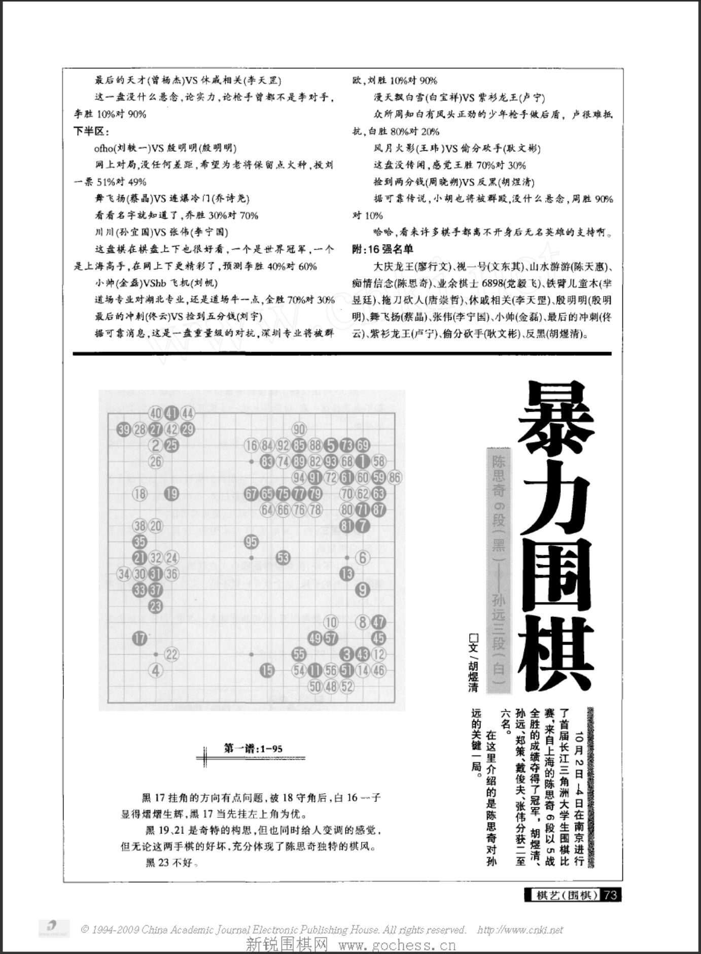 360截图20250424180958098.jpg
