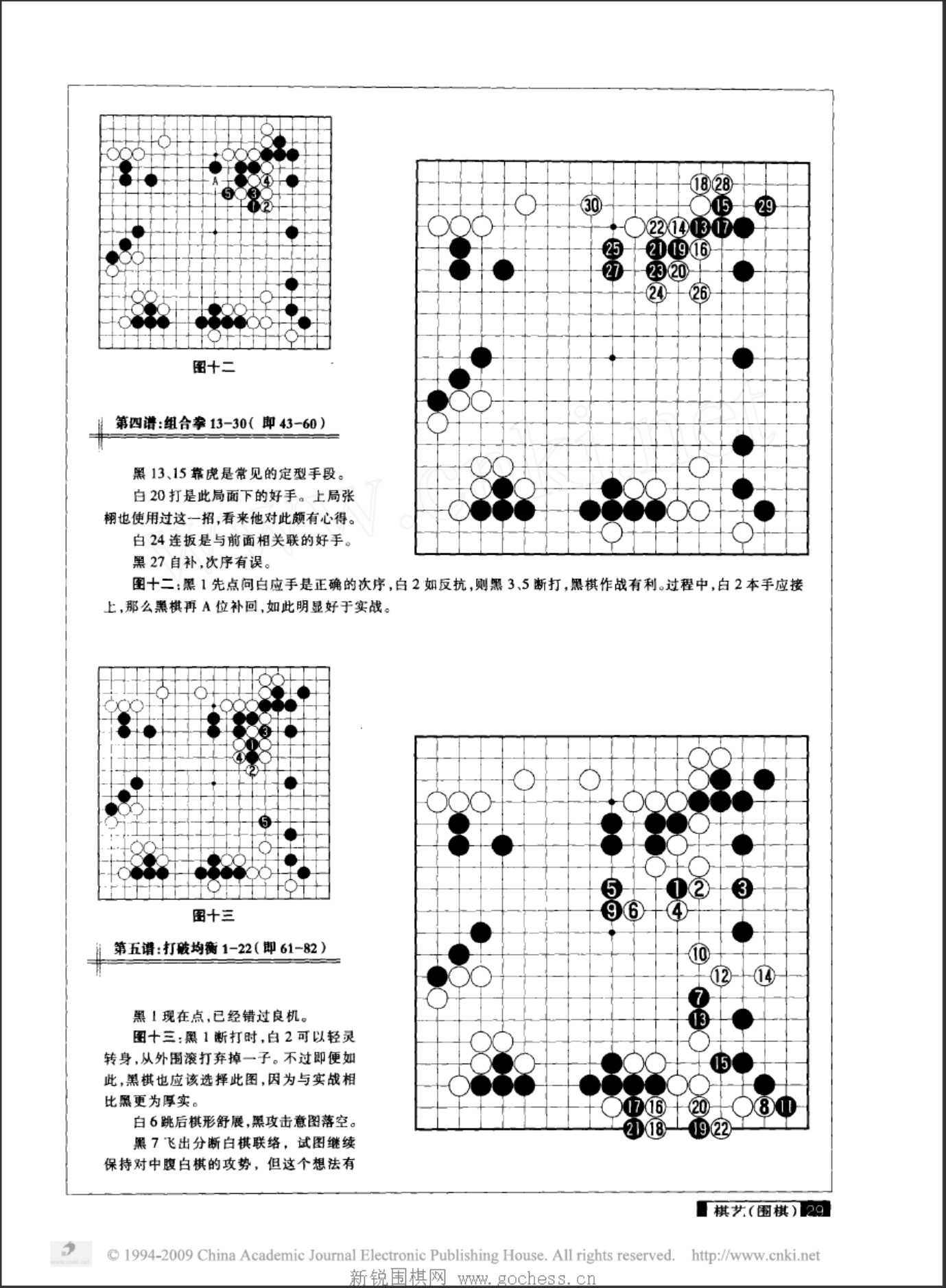 360截图20250424181213745.jpg