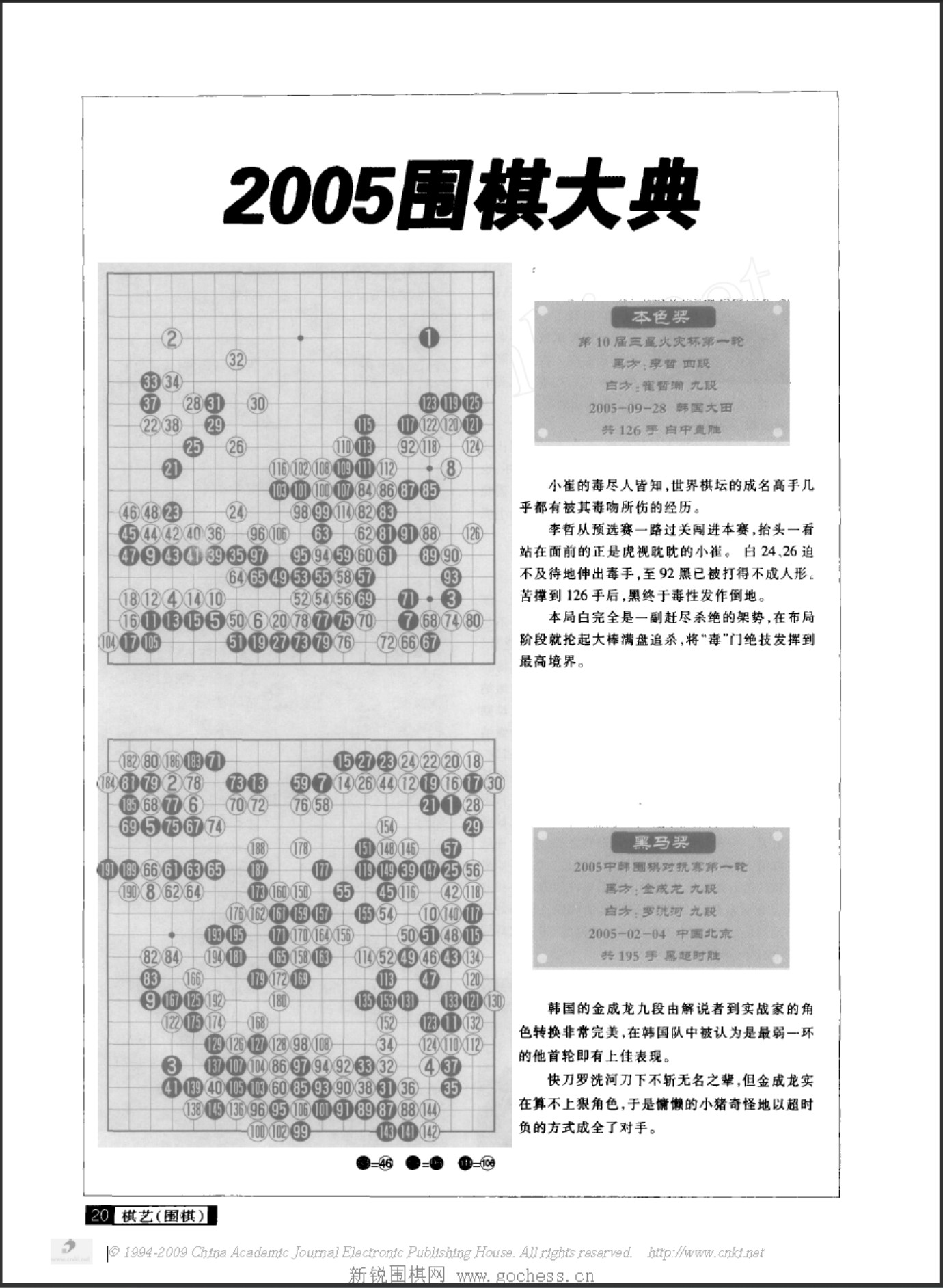 360截图20250424181159806.jpg