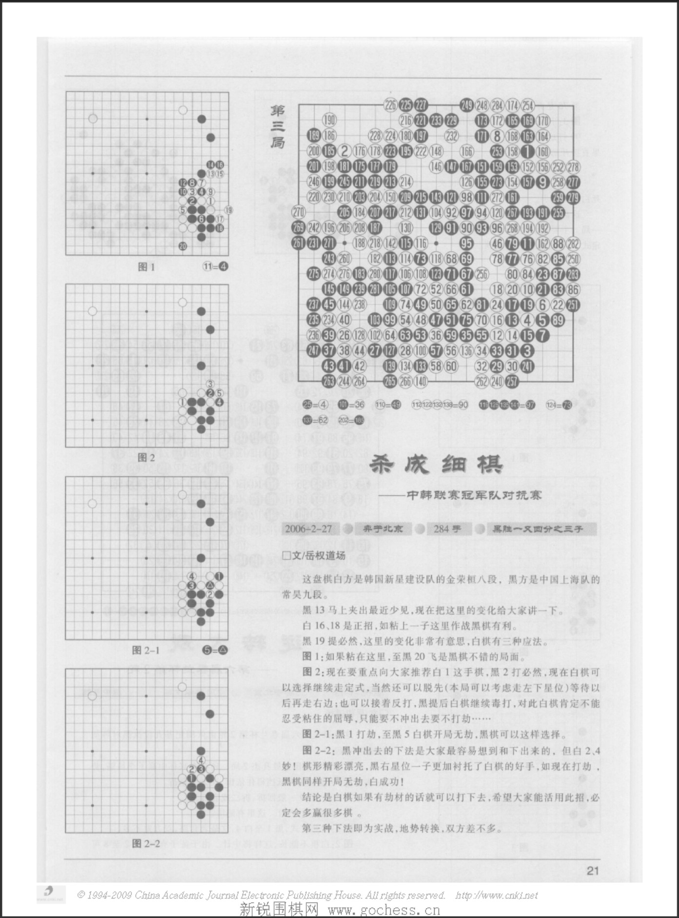 360截图20250424181352724.jpg