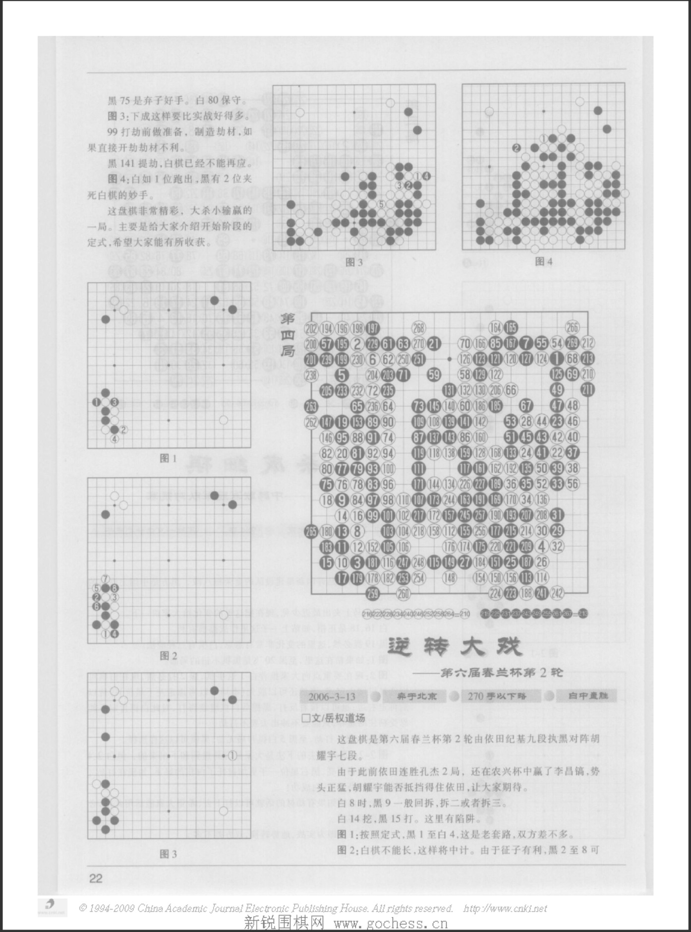 360截图20250424181407578.jpg