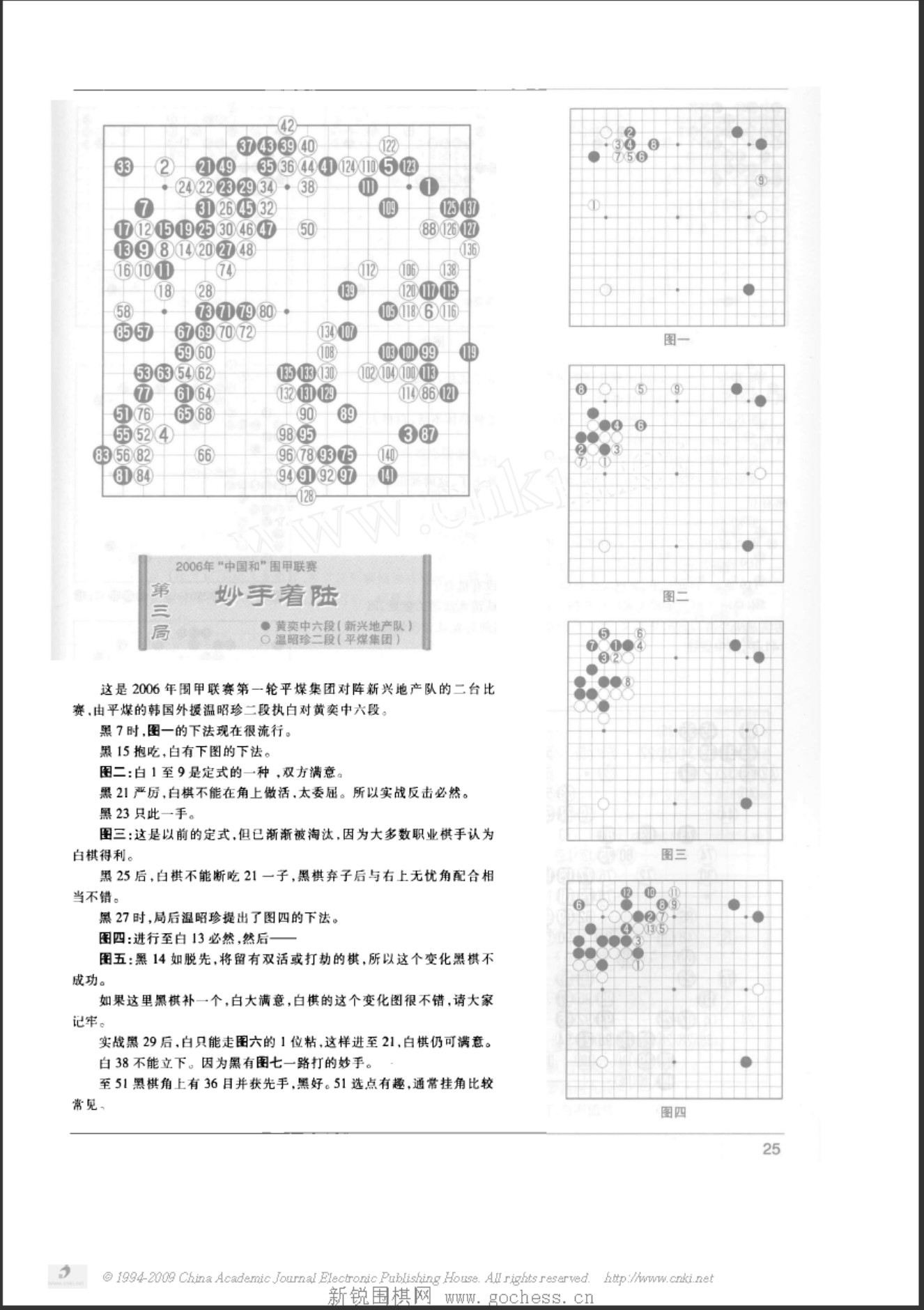 360截图20250424181558618.jpg