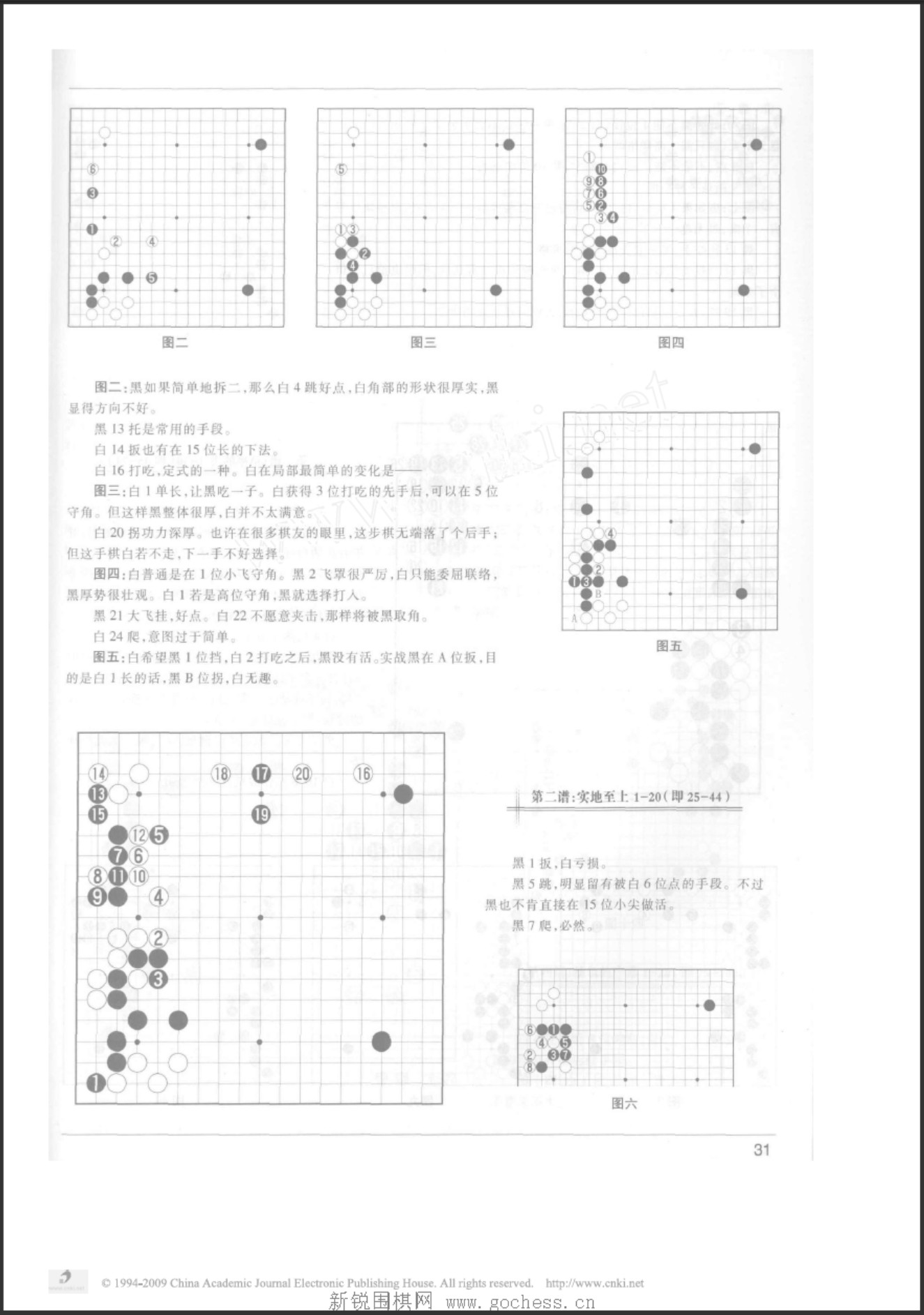 360截图20250424181610838.jpg