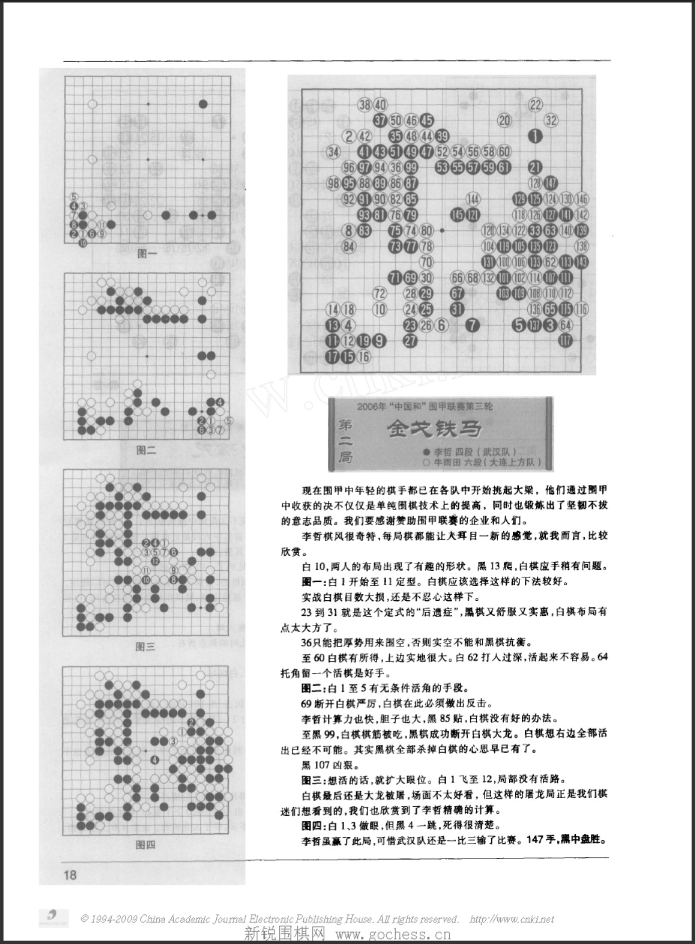 360截图20250424181758030.jpg